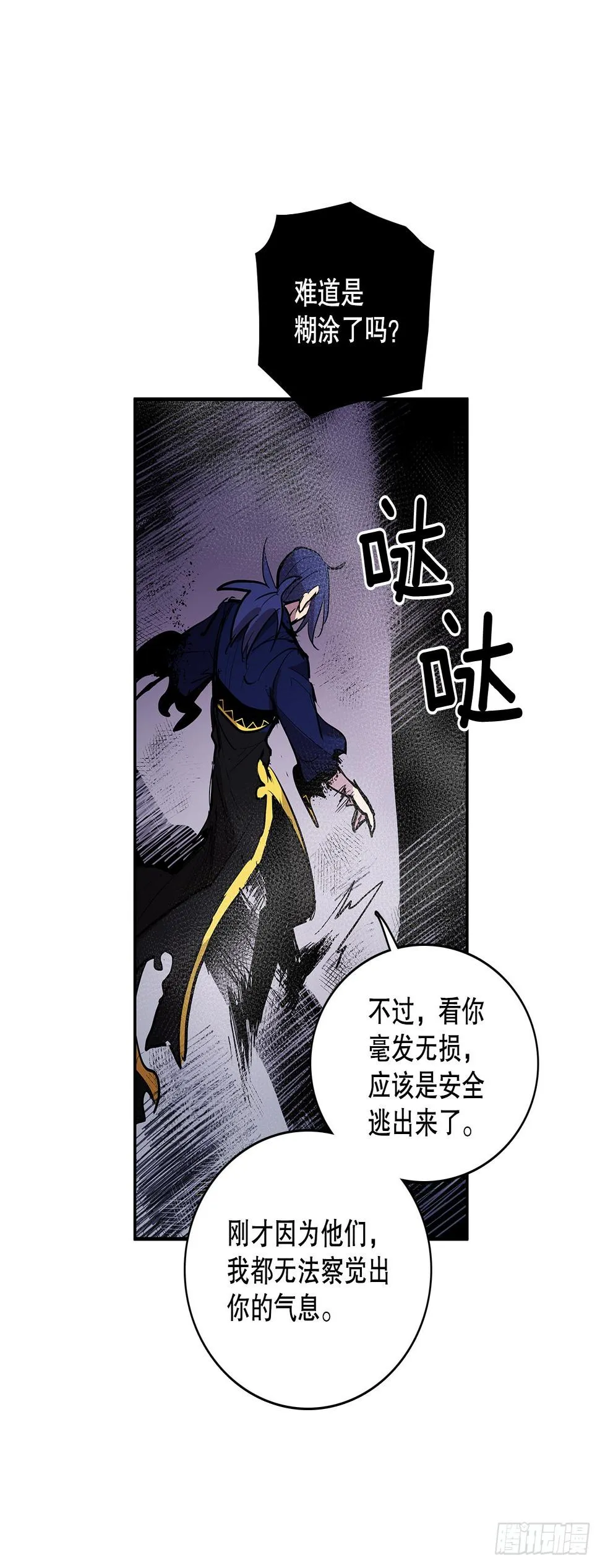 380.趁机利用 第30页
