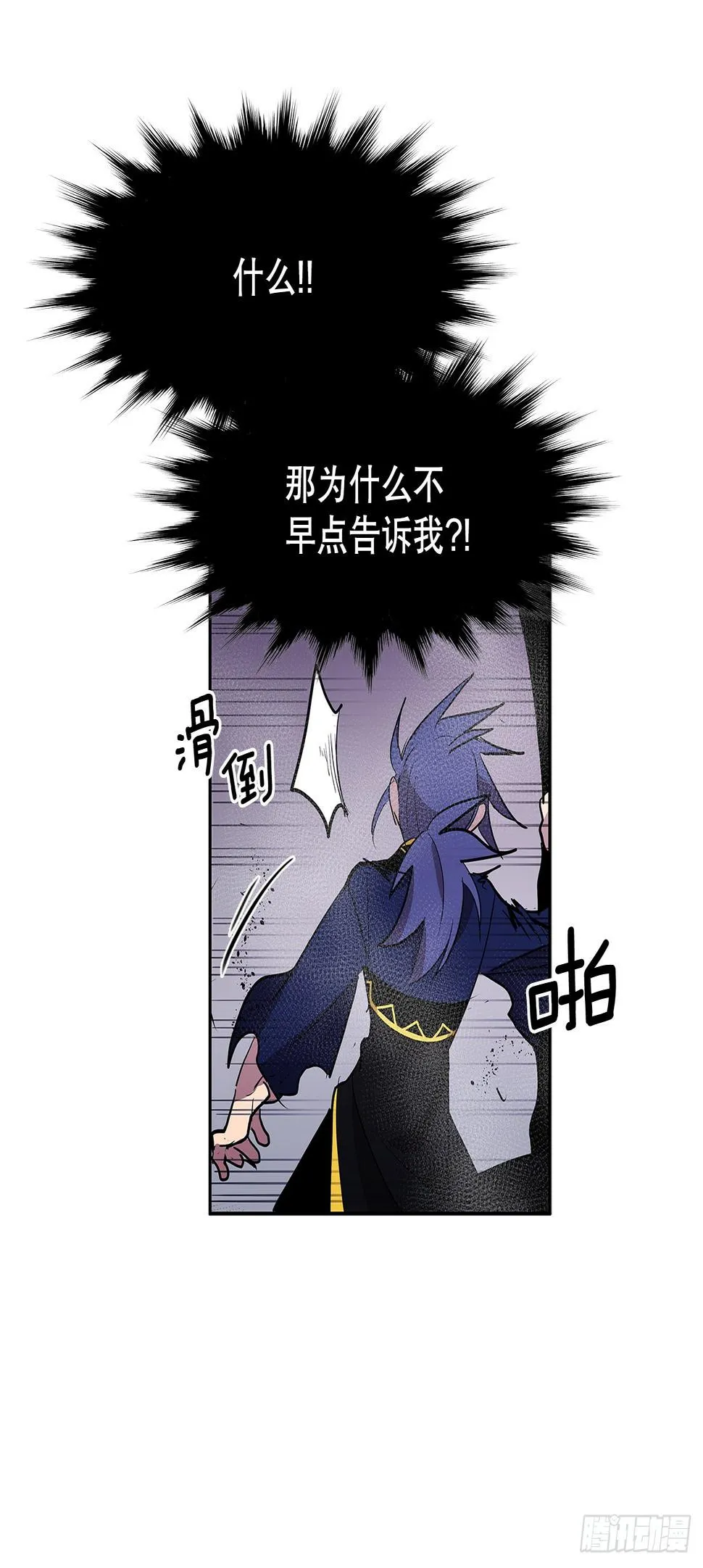 380.趁机利用 第34页