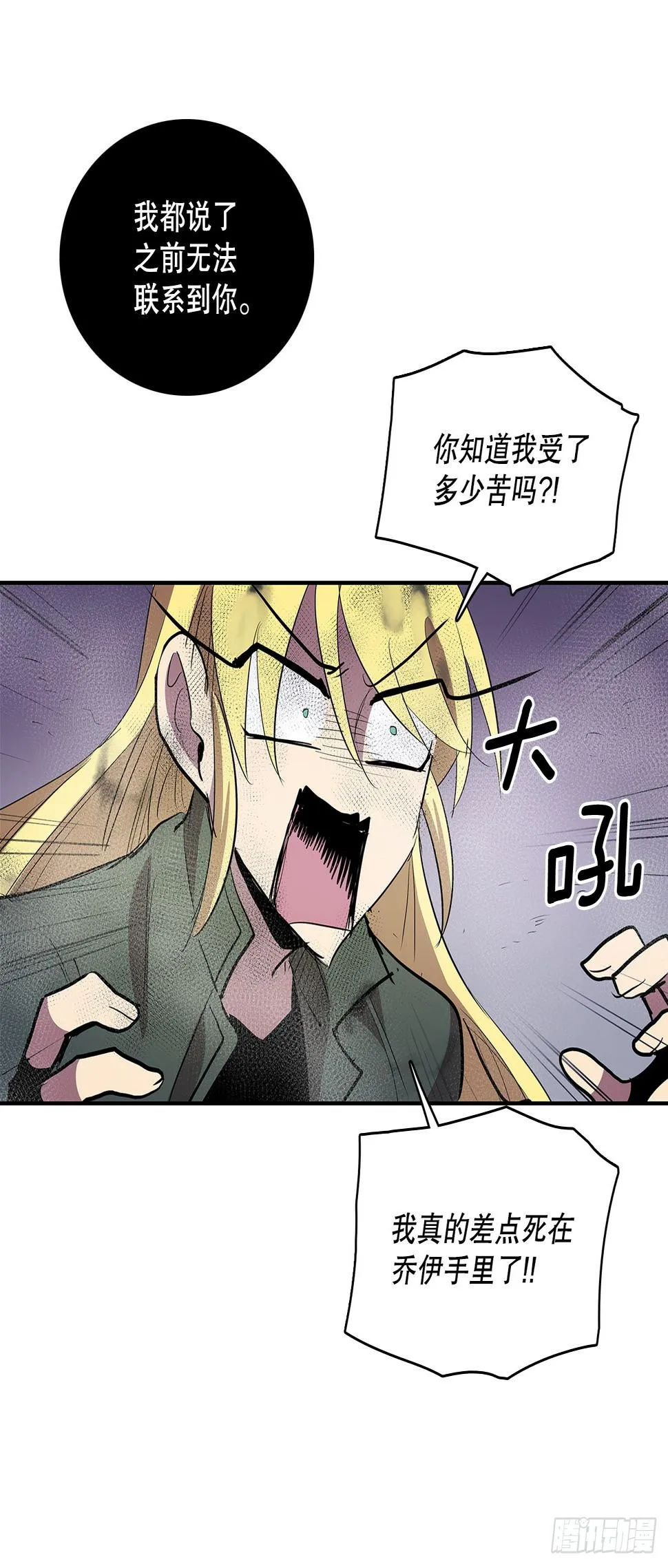 380.趁机利用 第35页