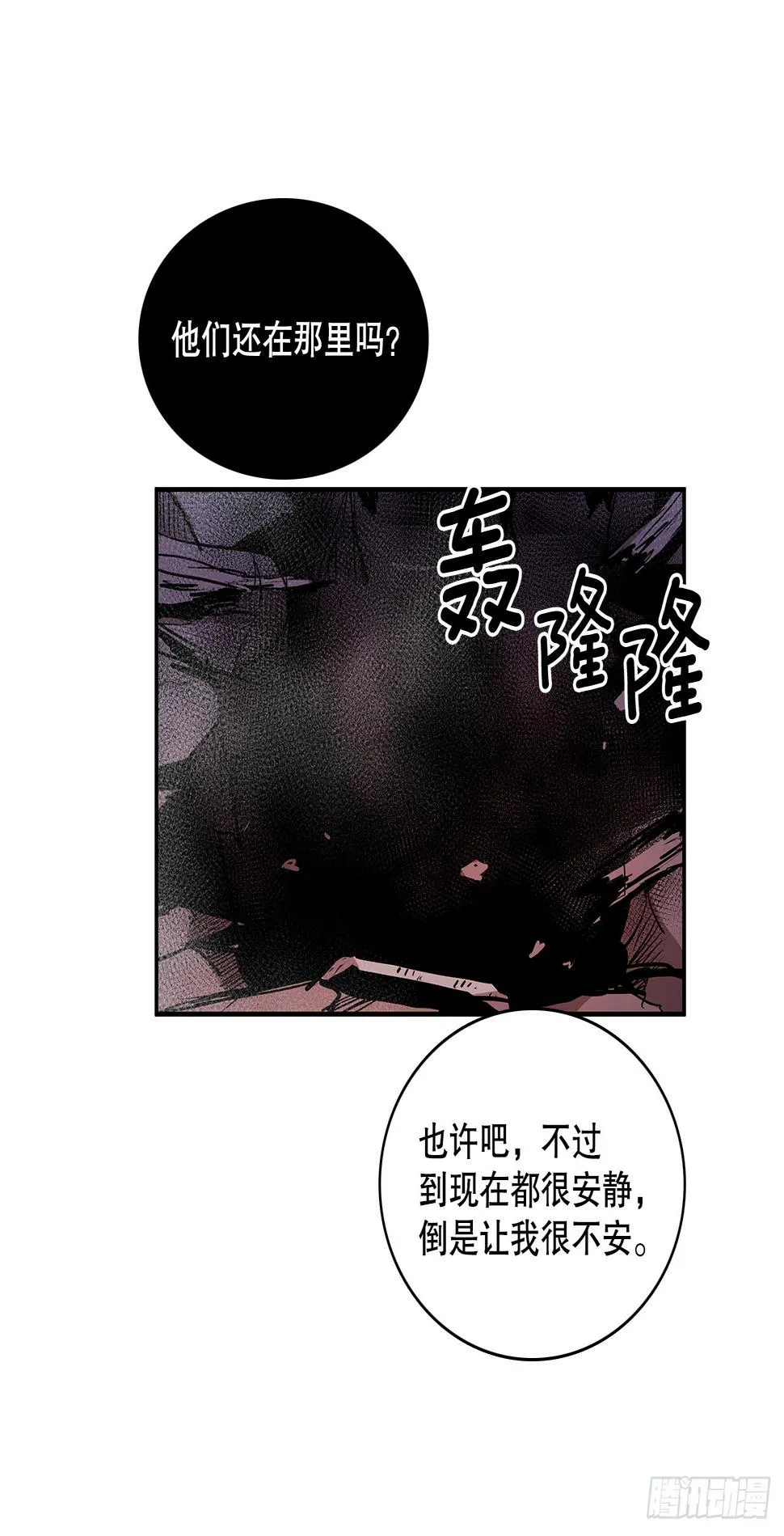 380.趁机利用 第38页