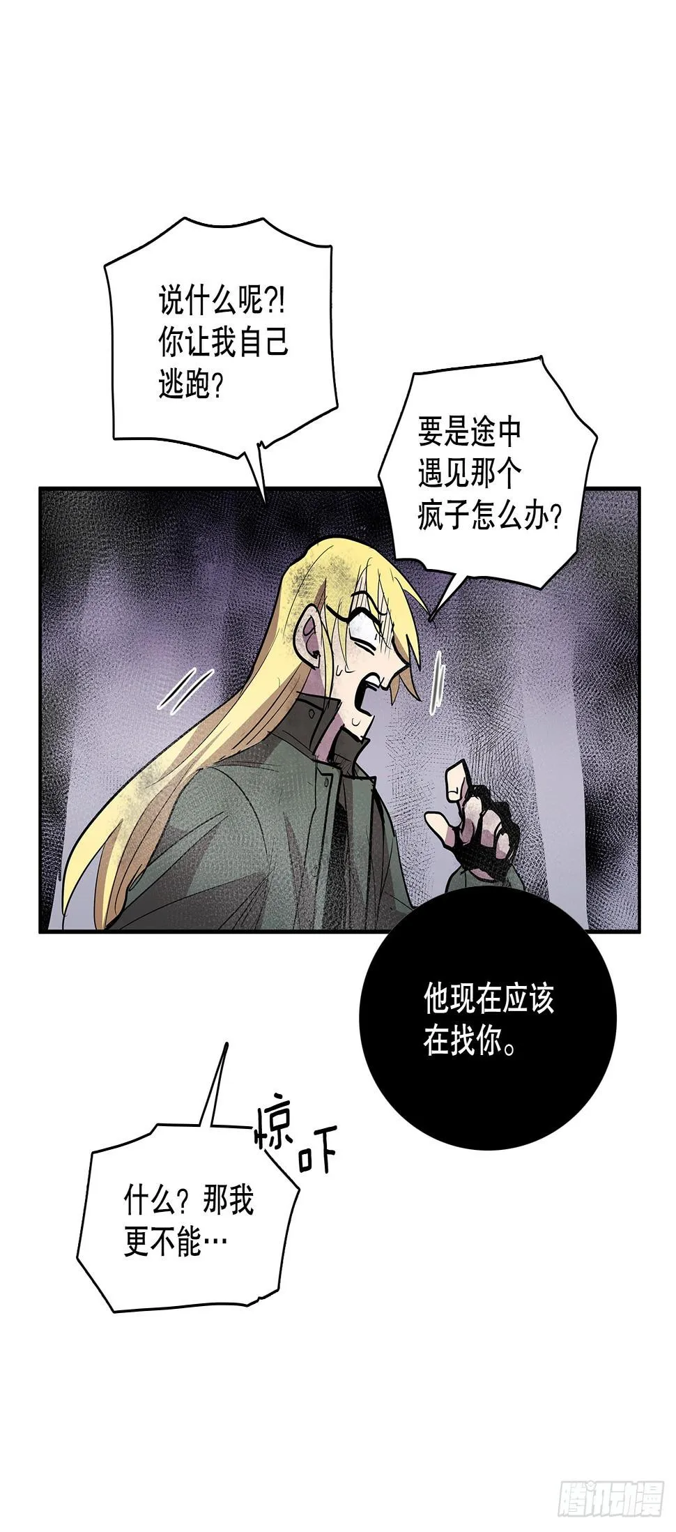 380.趁机利用 第40页