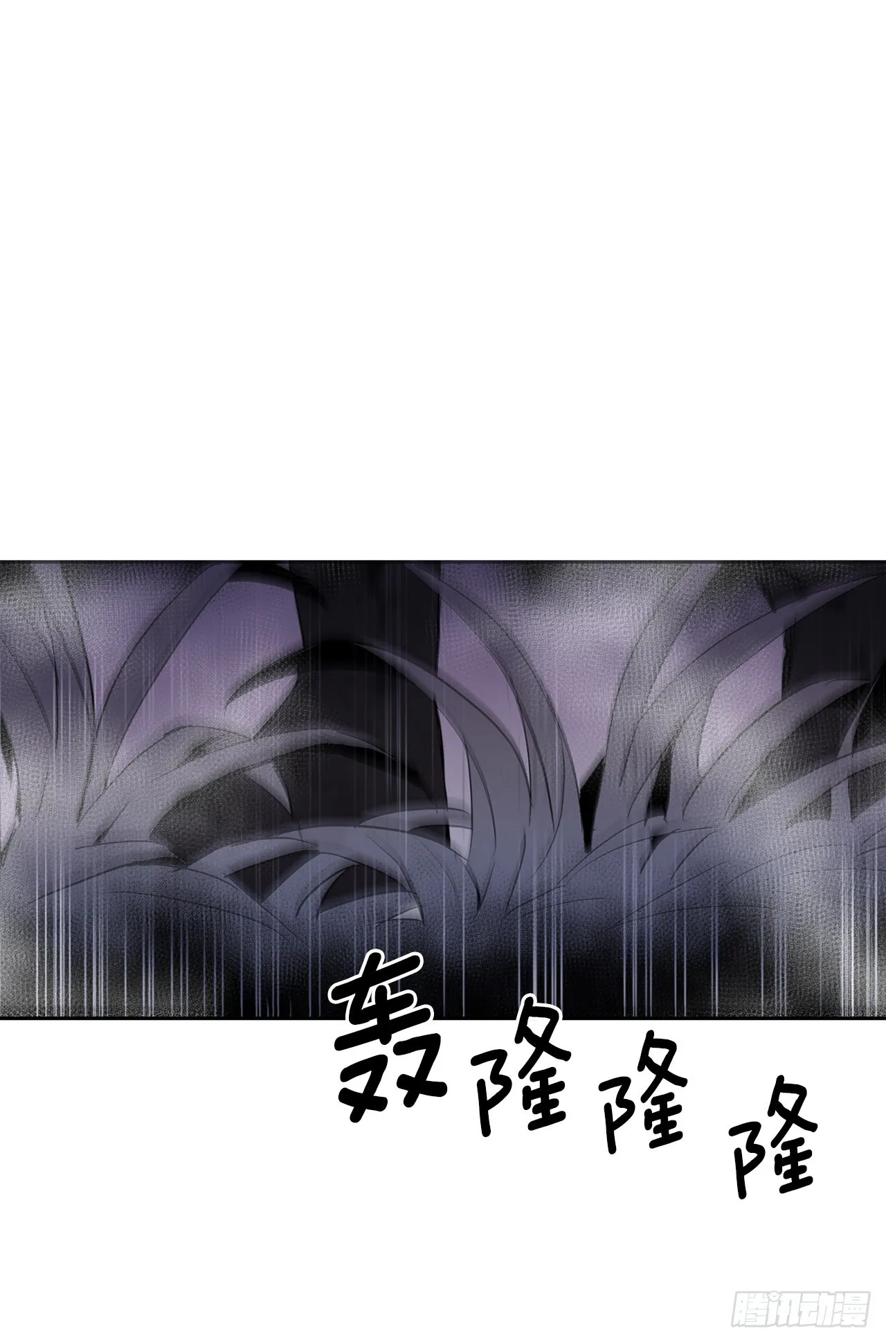 381.诱饵 第20页