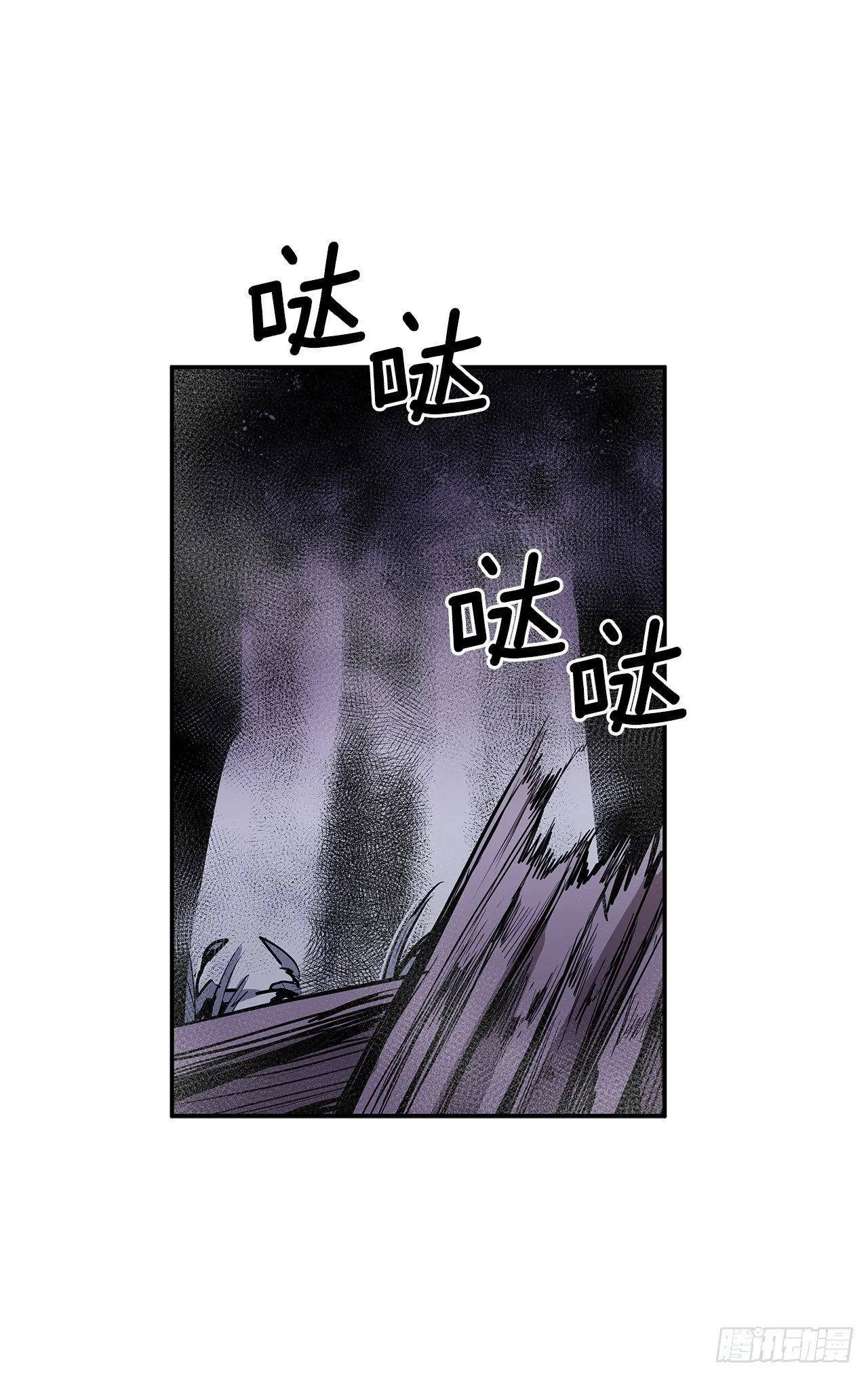 381.诱饵 第27页
