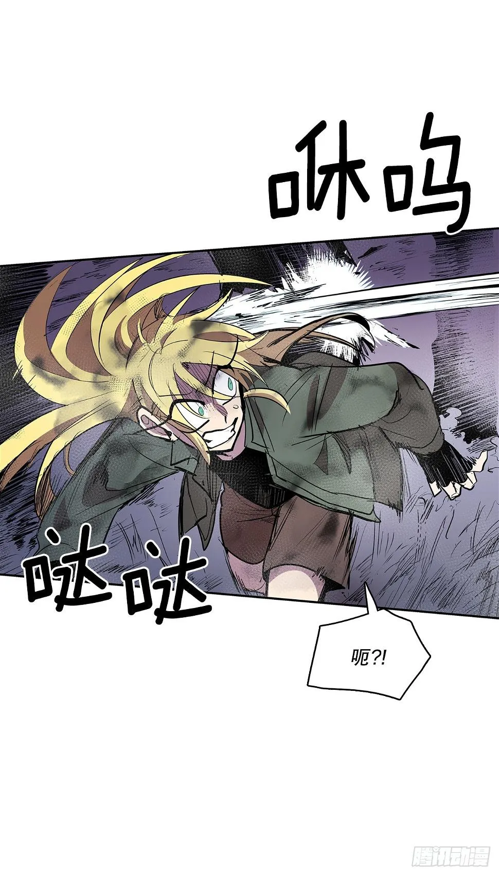 381.诱饵 第33页