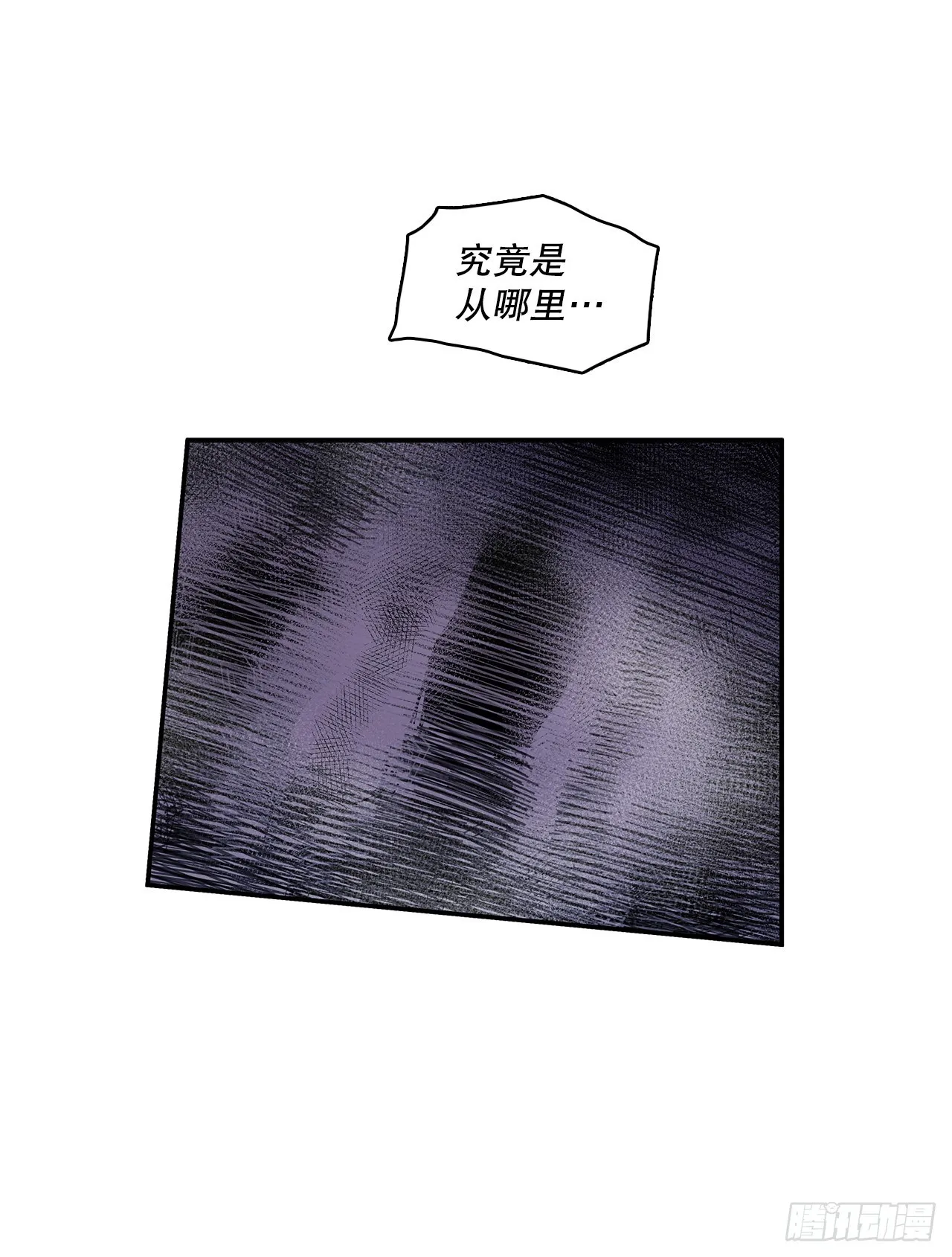 381.诱饵 第35页