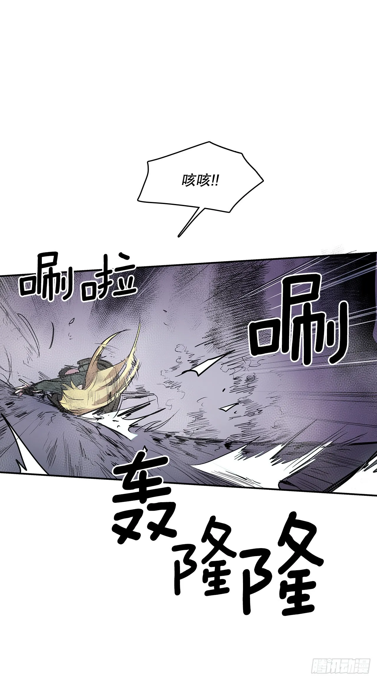 381.诱饵 第38页