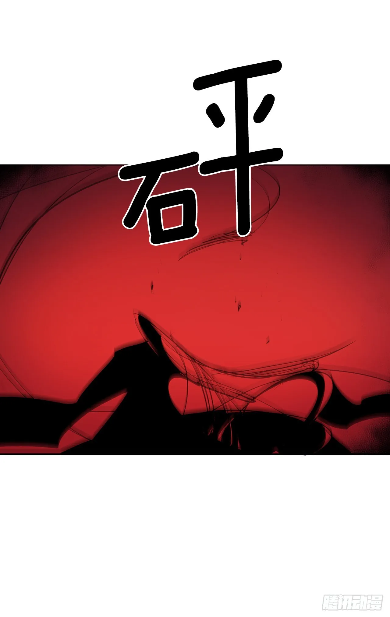 379.彻底爆发 第19页