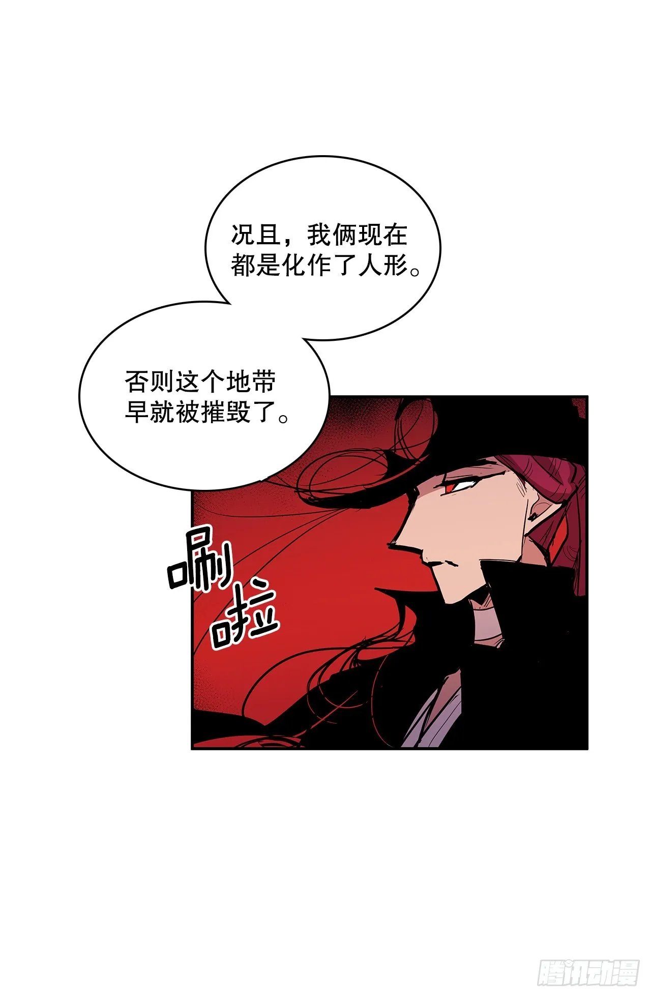 379.彻底爆发 第22页