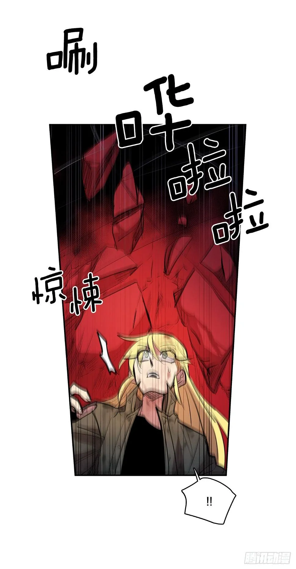 379.彻底爆发 第28页