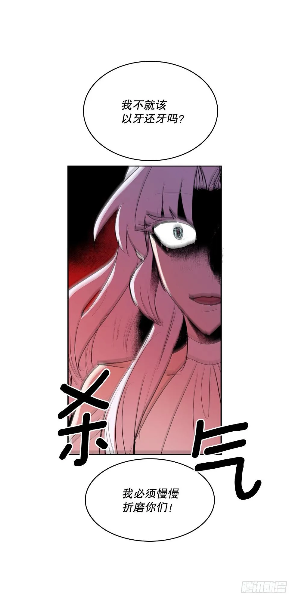 379.彻底爆发 第32页