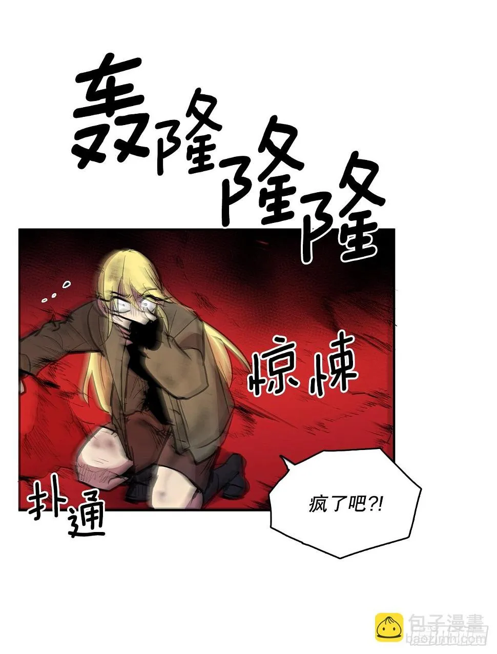 379.彻底爆发 第35页