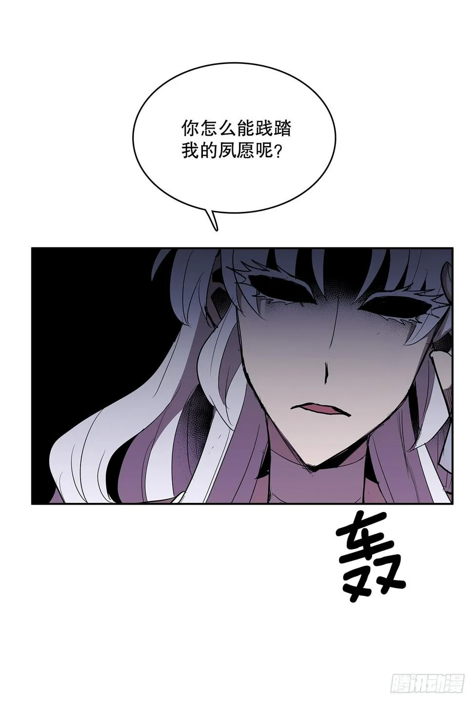 377.难逃一死 第9页