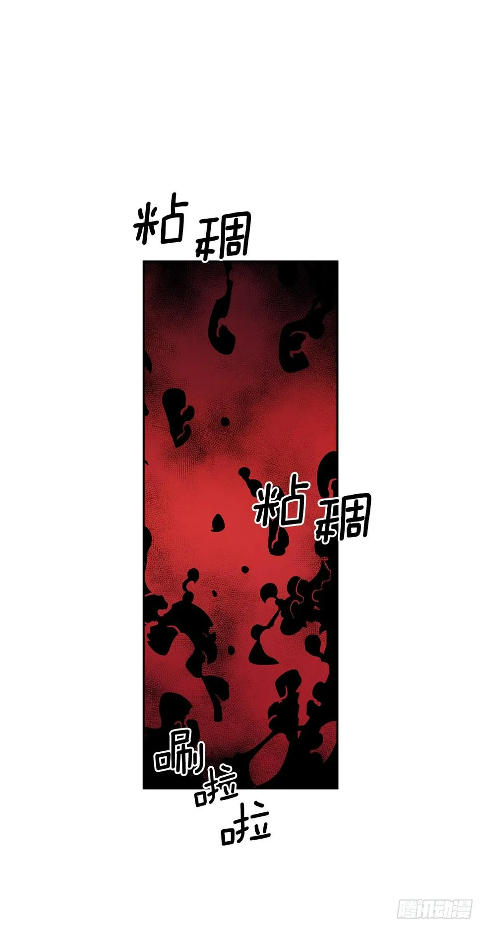 377.难逃一死 第14页