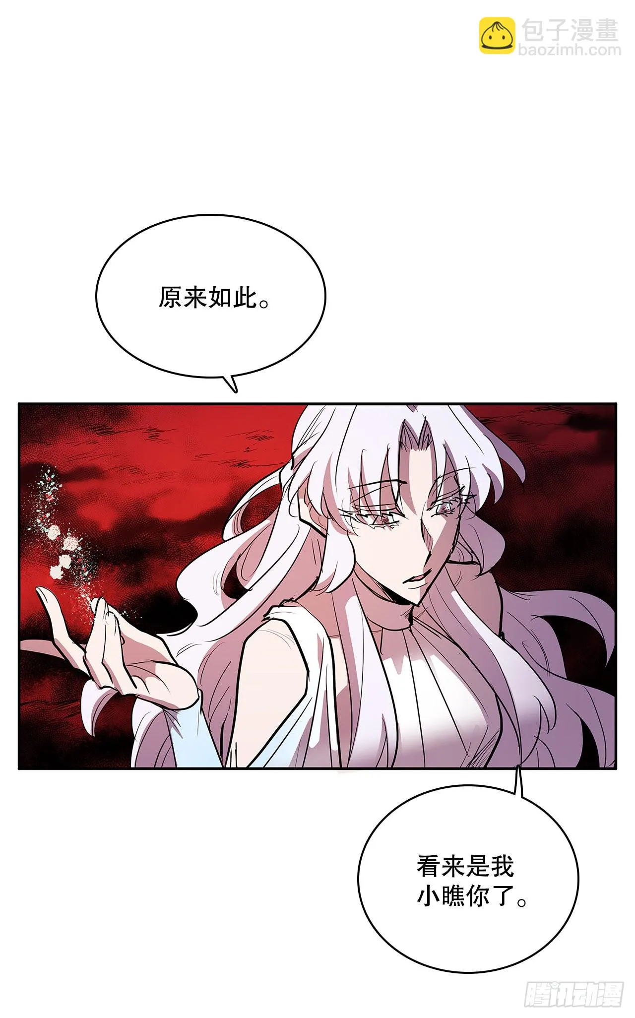 377.难逃一死 第24页