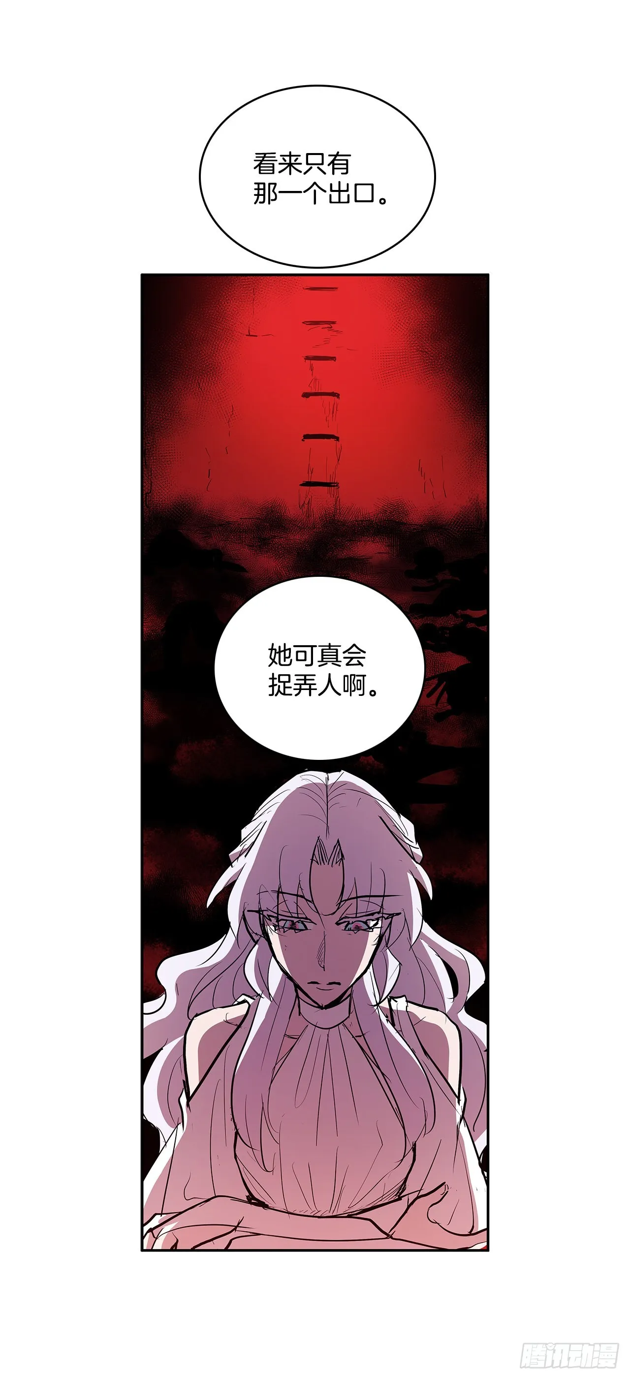377.难逃一死 第29页