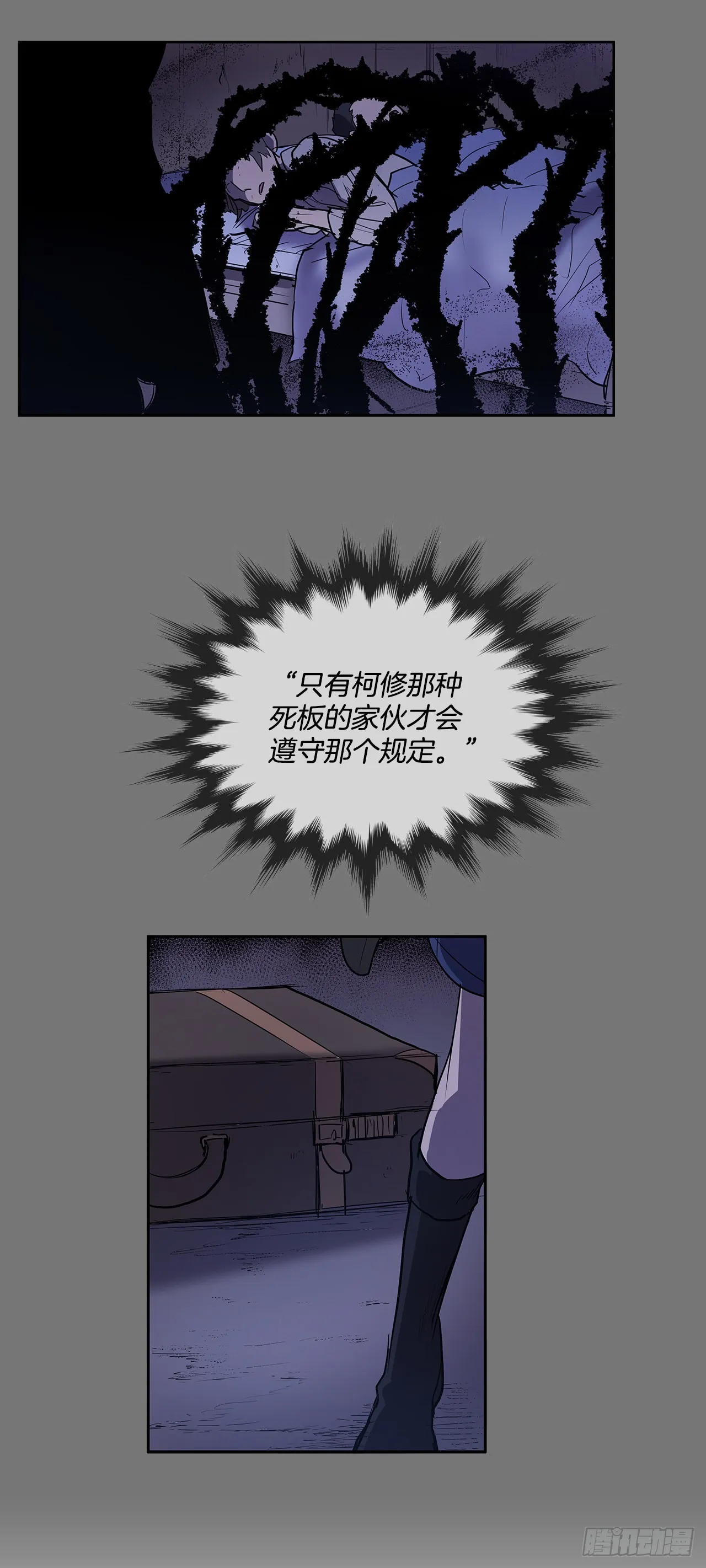 377.难逃一死 第34页