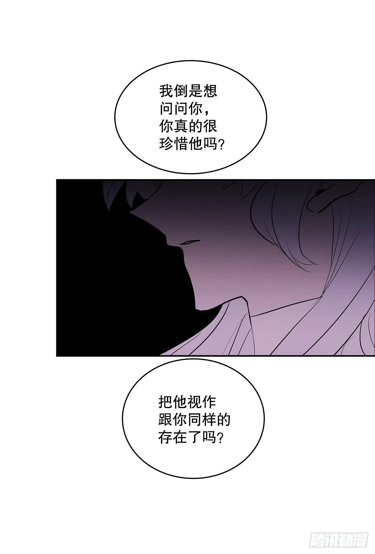 377.难逃一死 第43页
