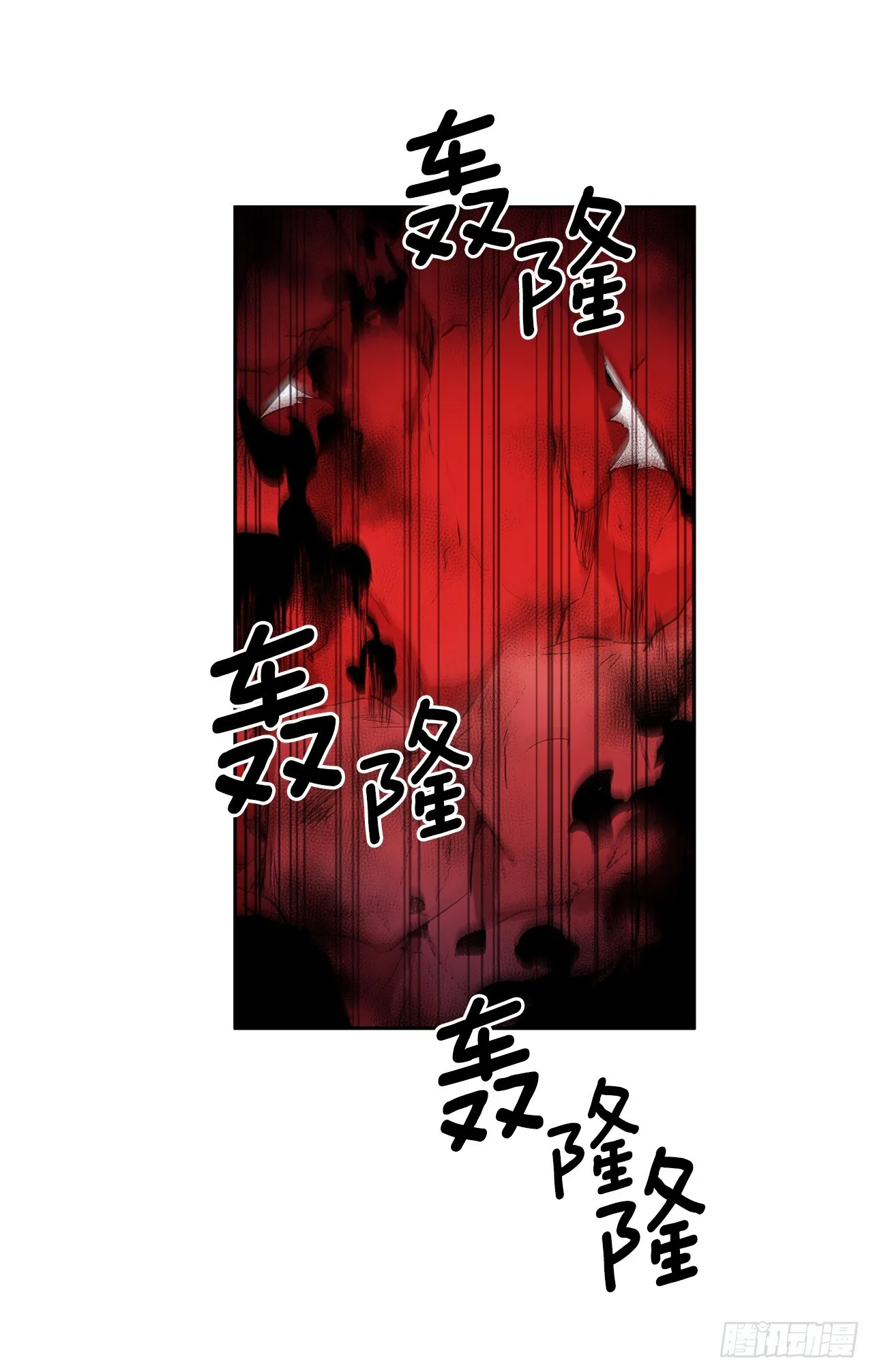 377.难逃一死 第47页