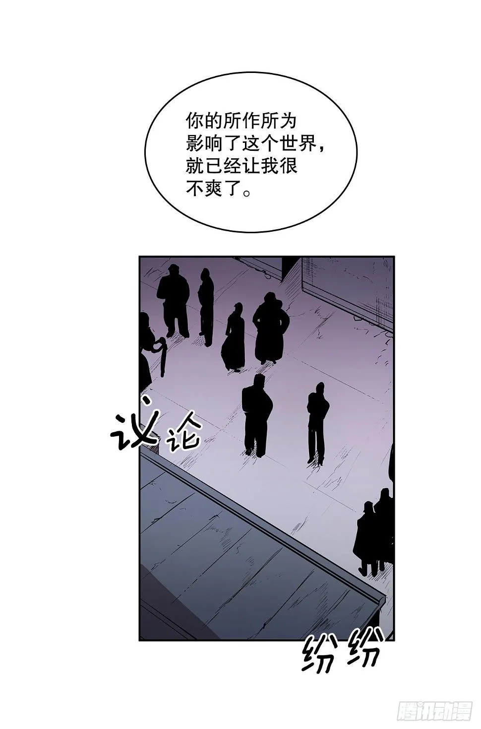 378.柯修的干涉 第25页