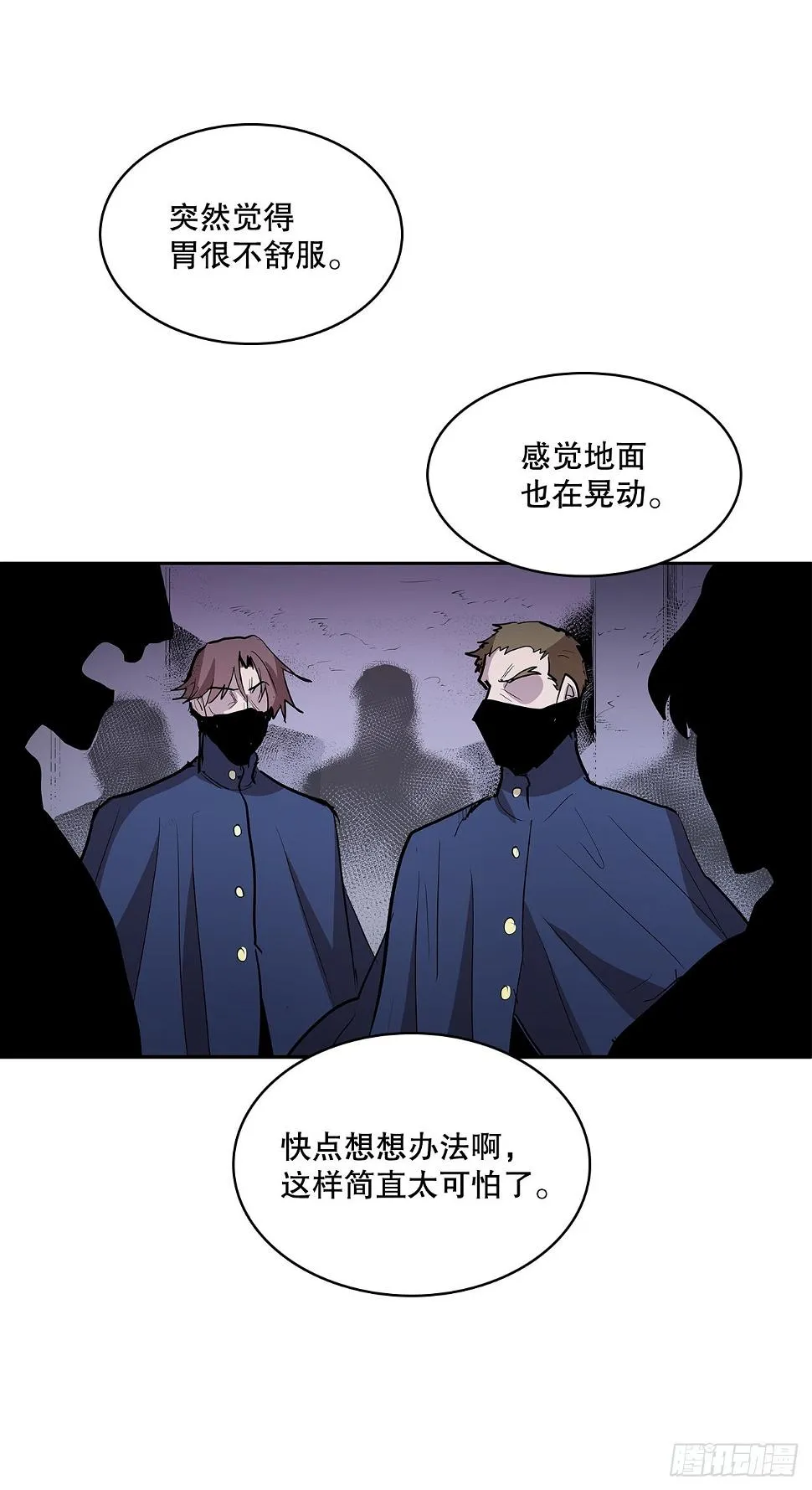 378.柯修的干涉 第26页