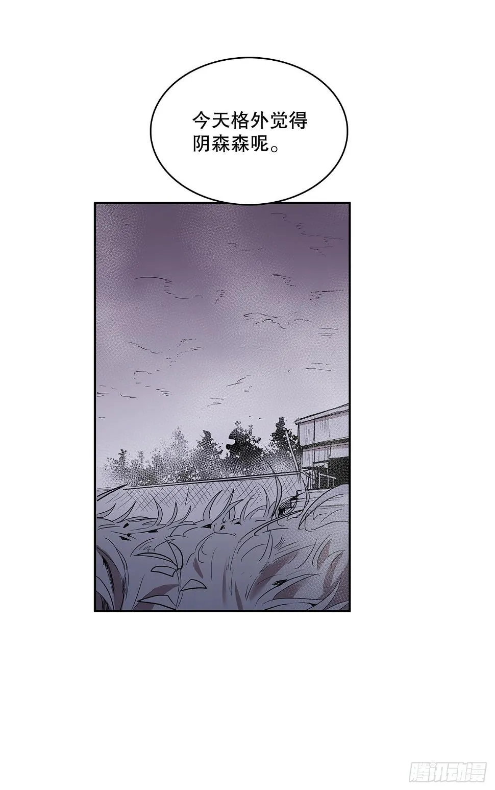378.柯修的干涉 第27页