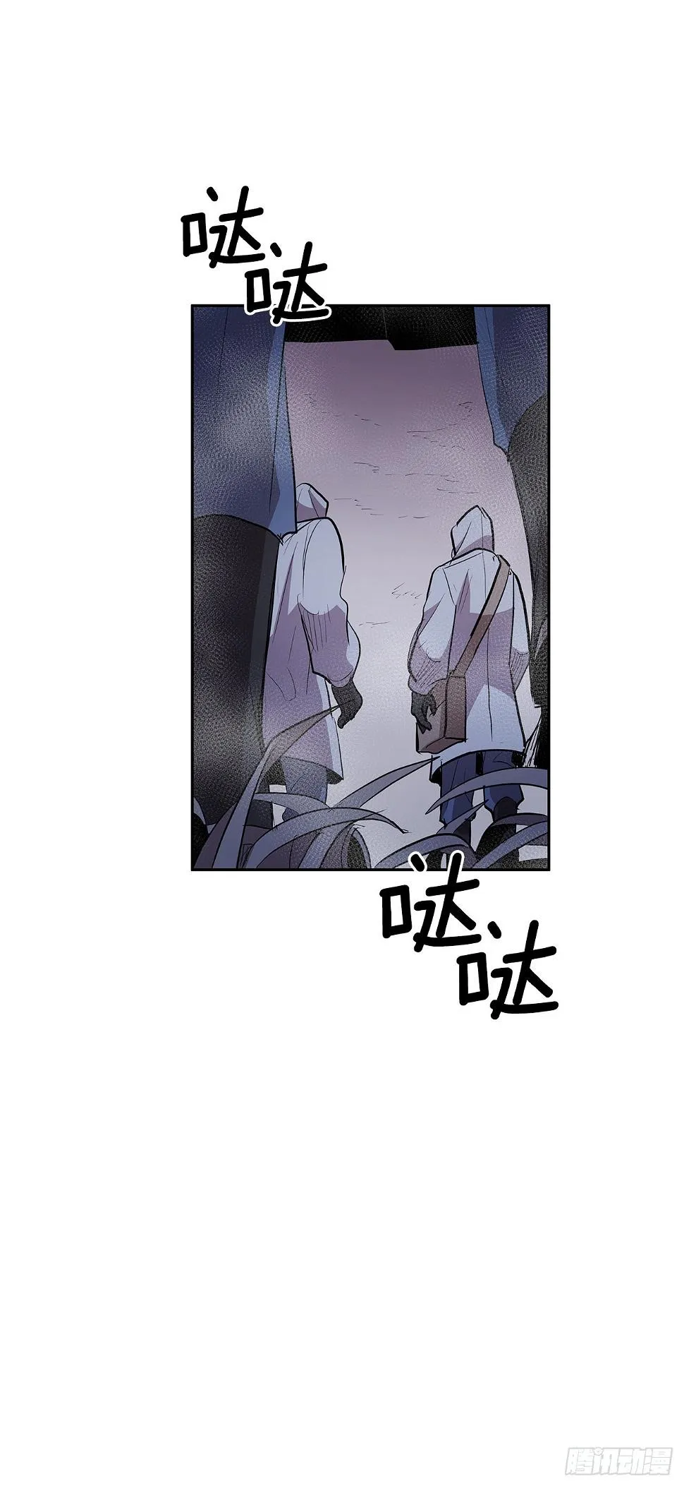 378.柯修的干涉 第28页