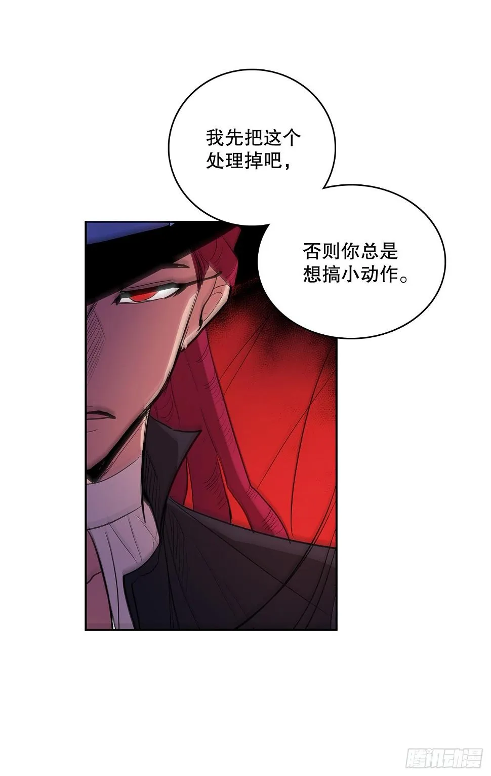 378.柯修的干涉 第37页