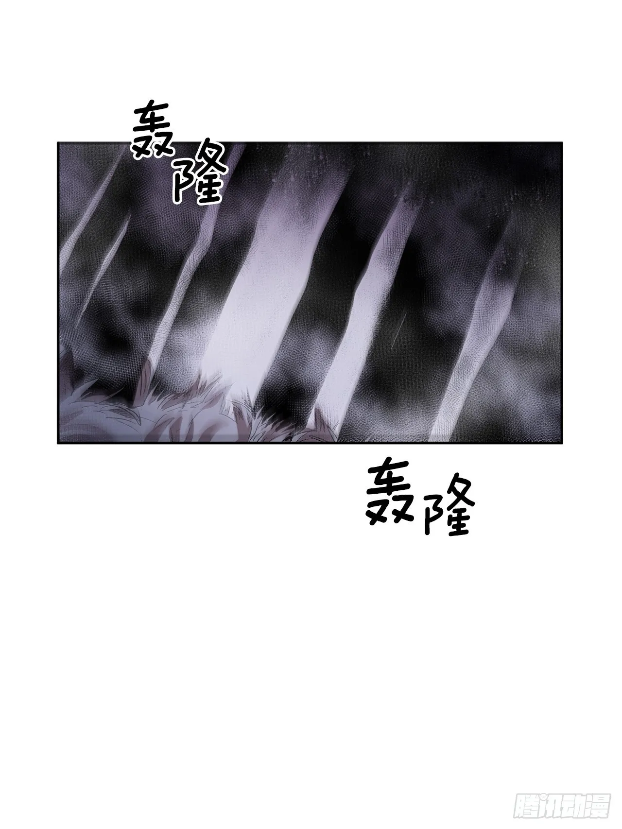 378.柯修的干涉 第44页