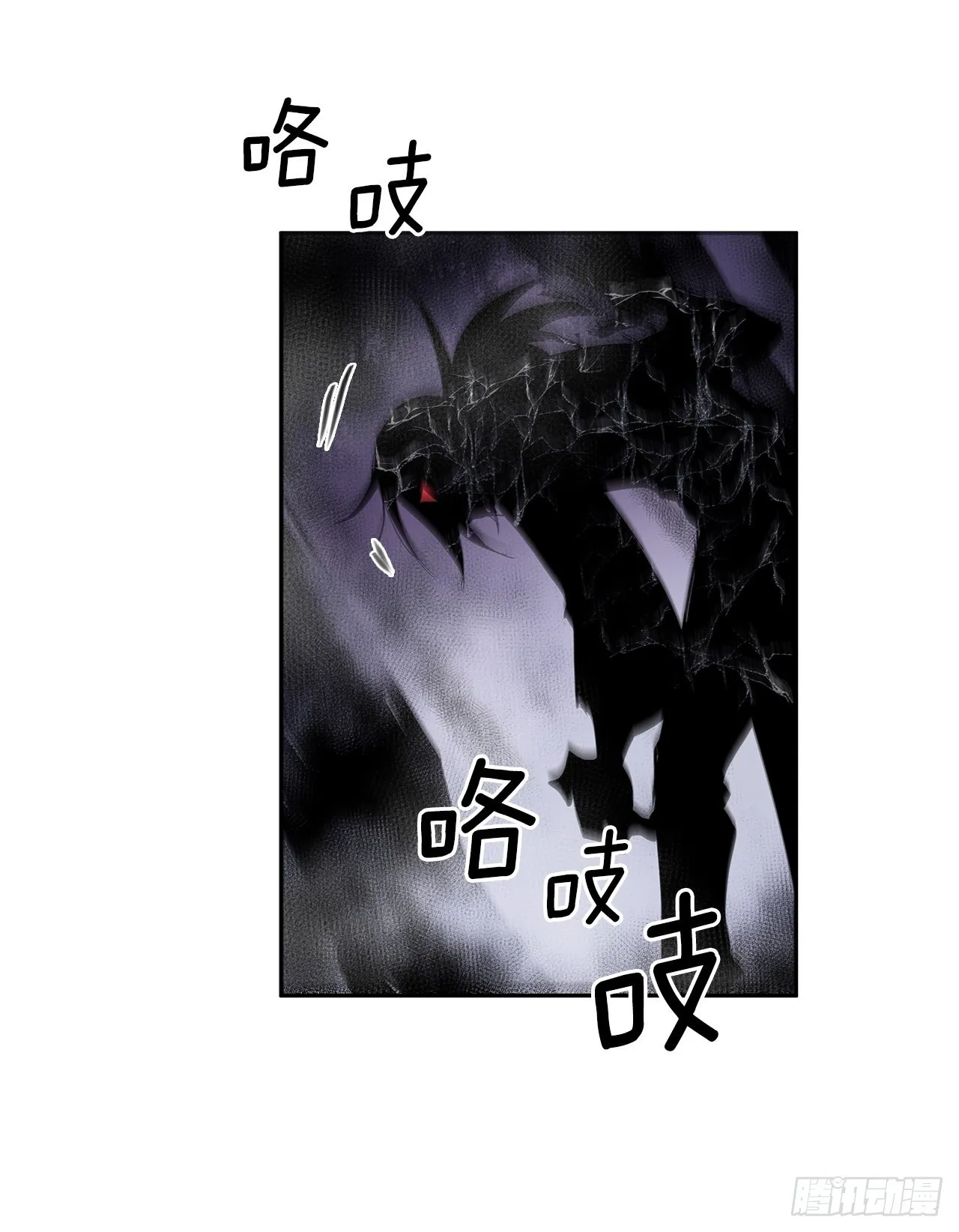 378.柯修的干涉 第45页