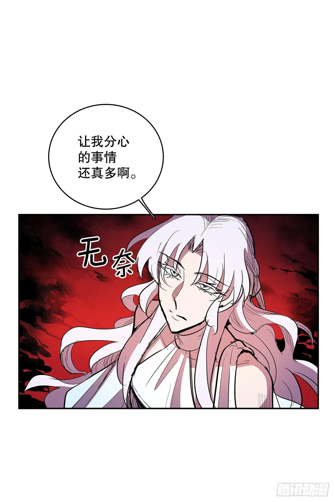 376.争执 第10页