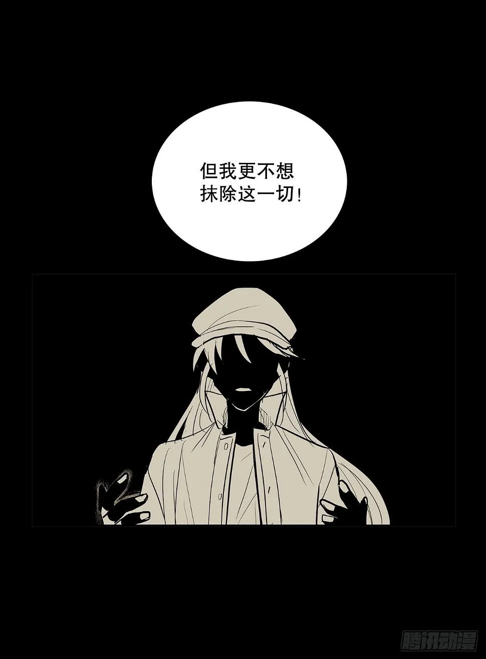 376.争执 第31页