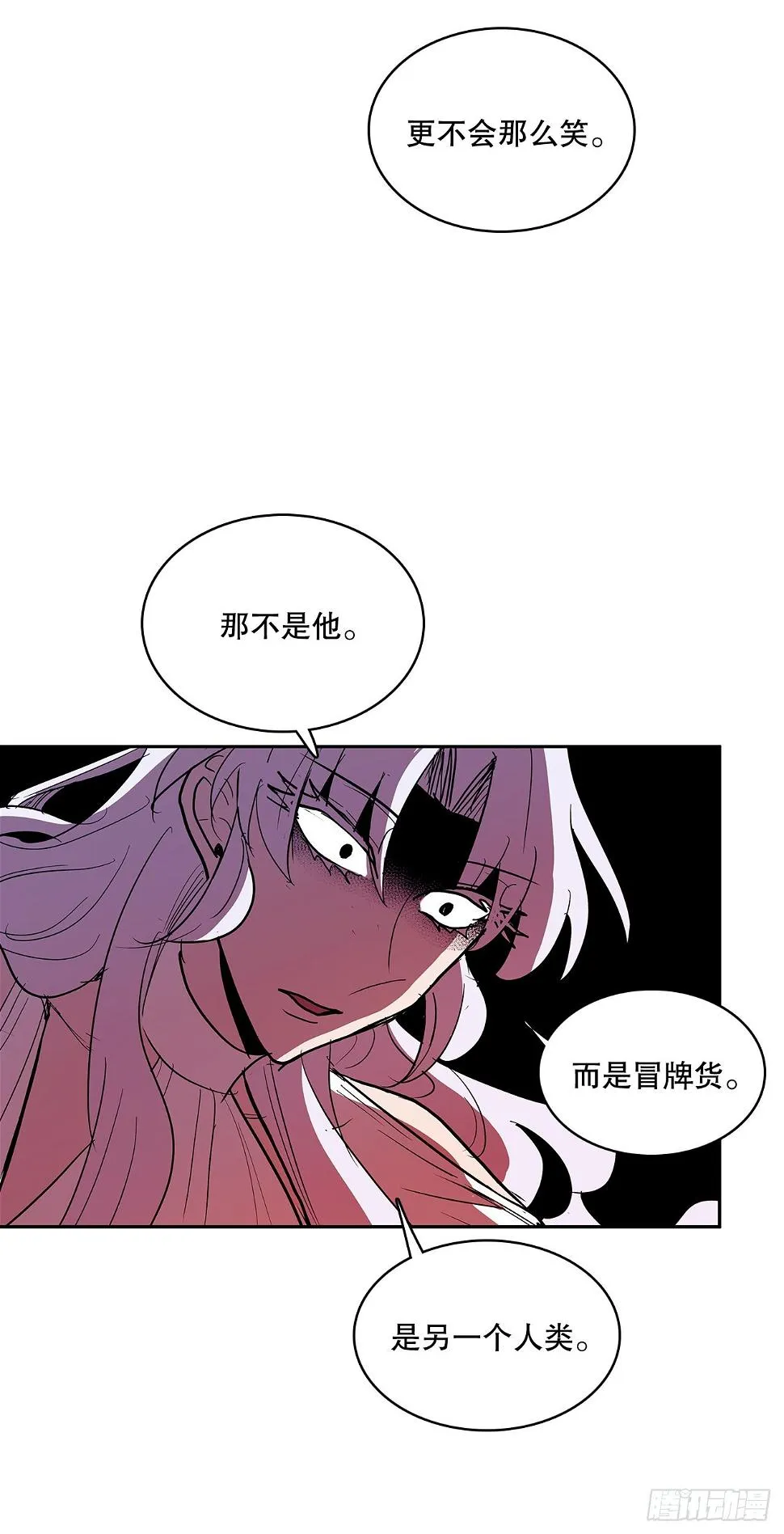 376.争执 第42页