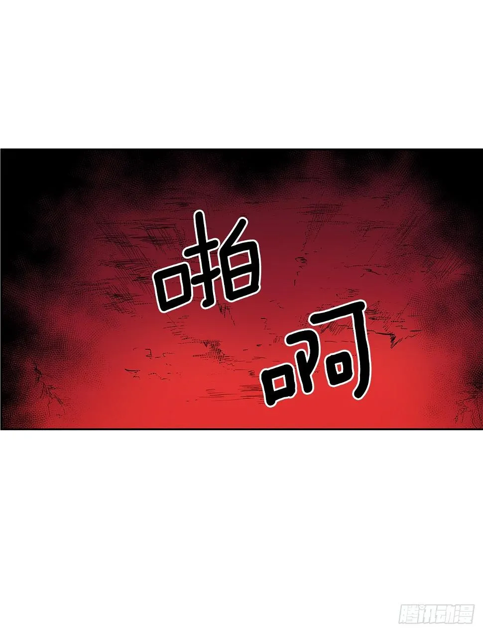 376.争执 第44页