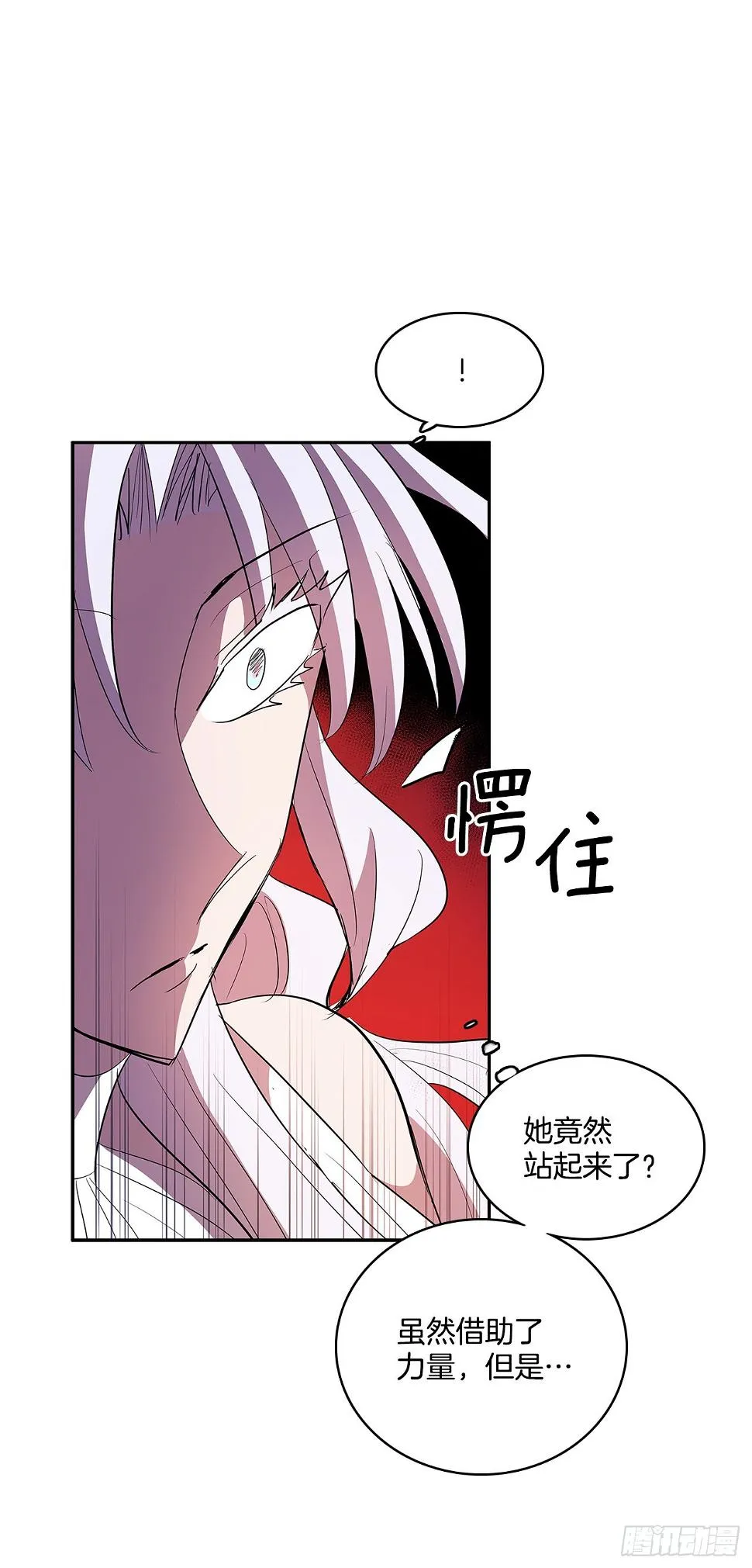 376.争执 第53页