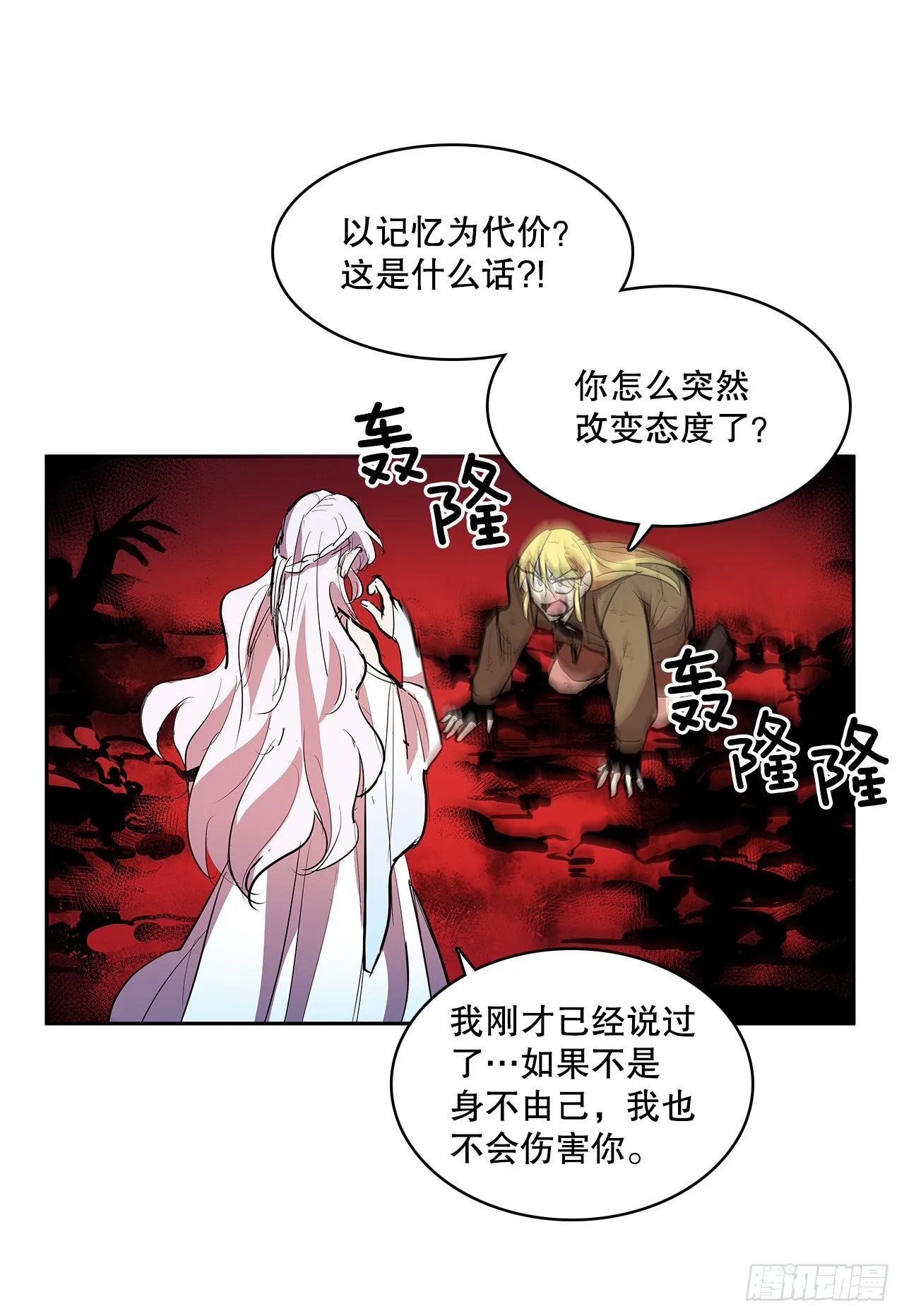 375.删除记忆 第2页