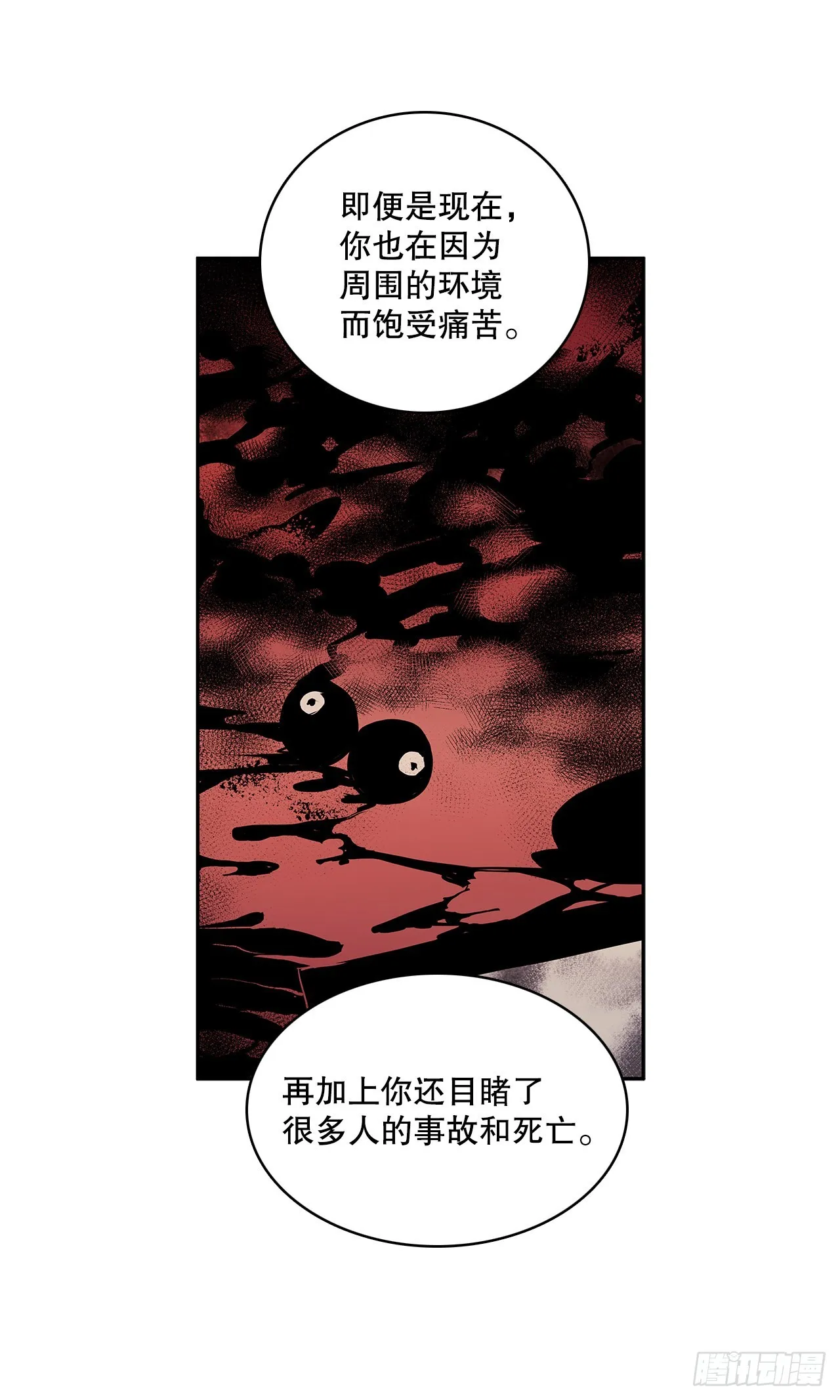 375.删除记忆 第5页