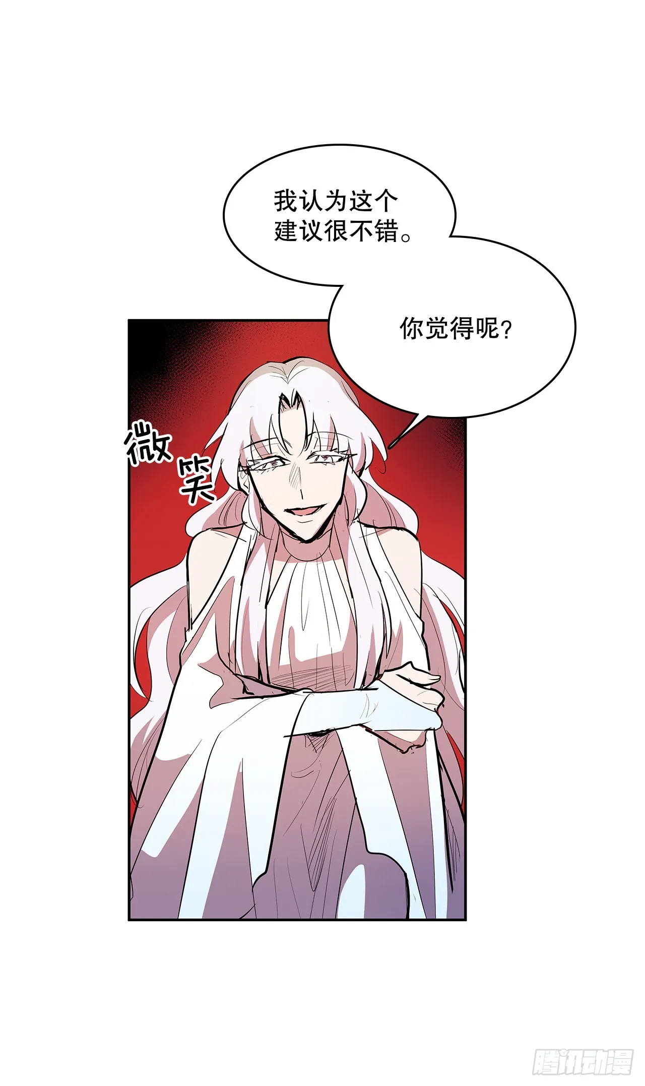 375.删除记忆 第7页