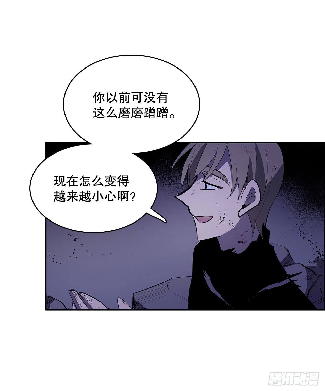 375.删除记忆 第17页