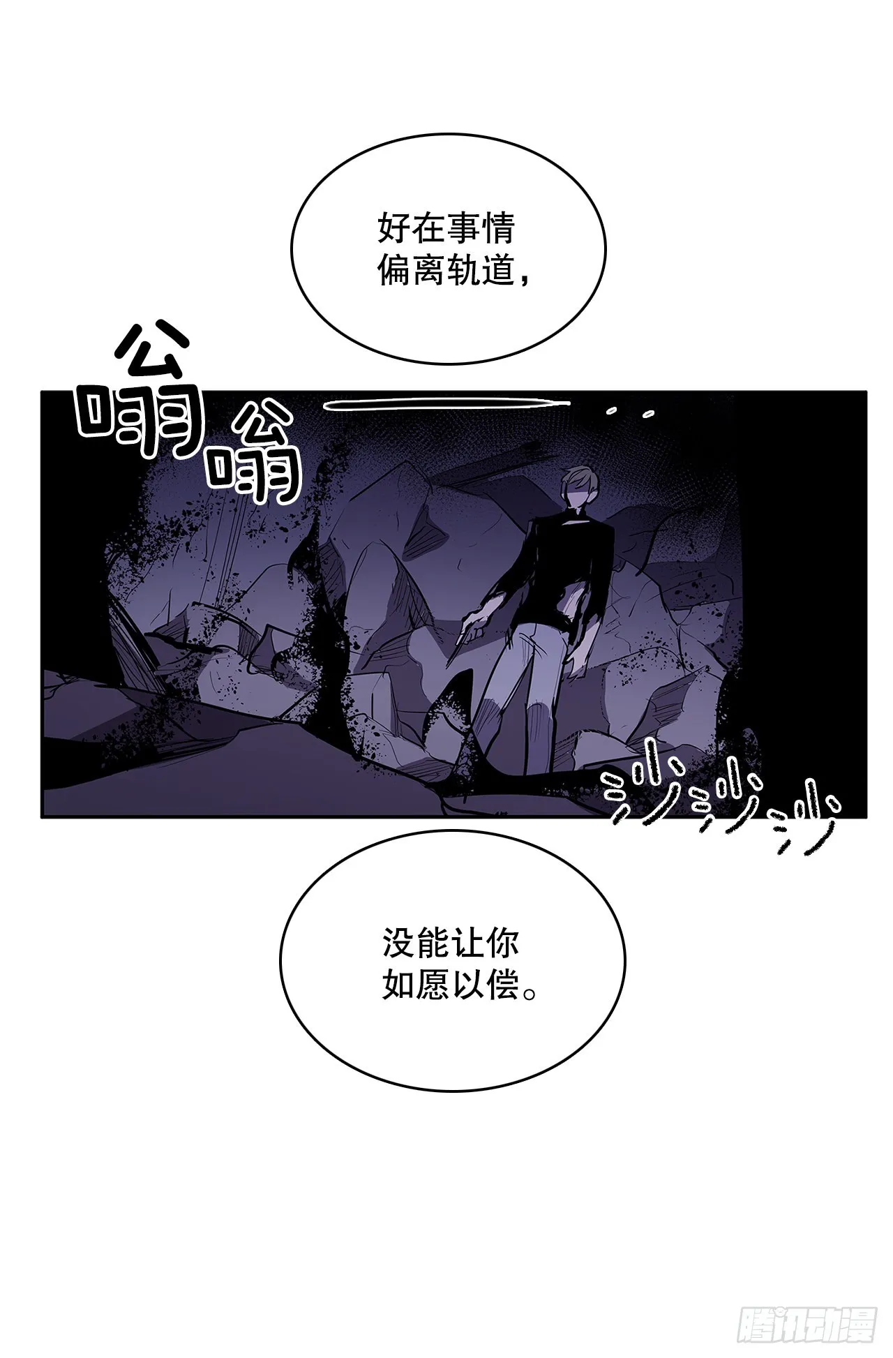 375.删除记忆 第23页