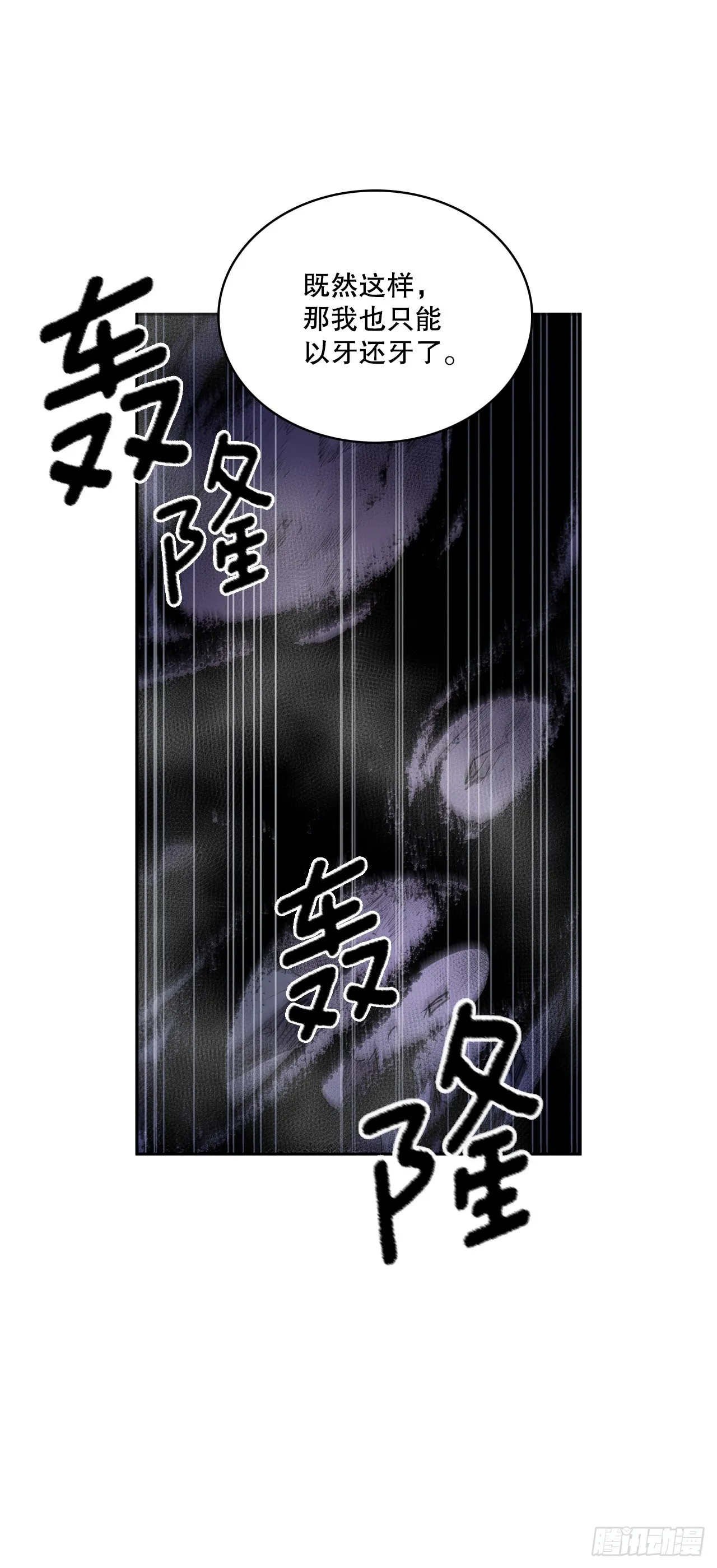375.删除记忆 第32页