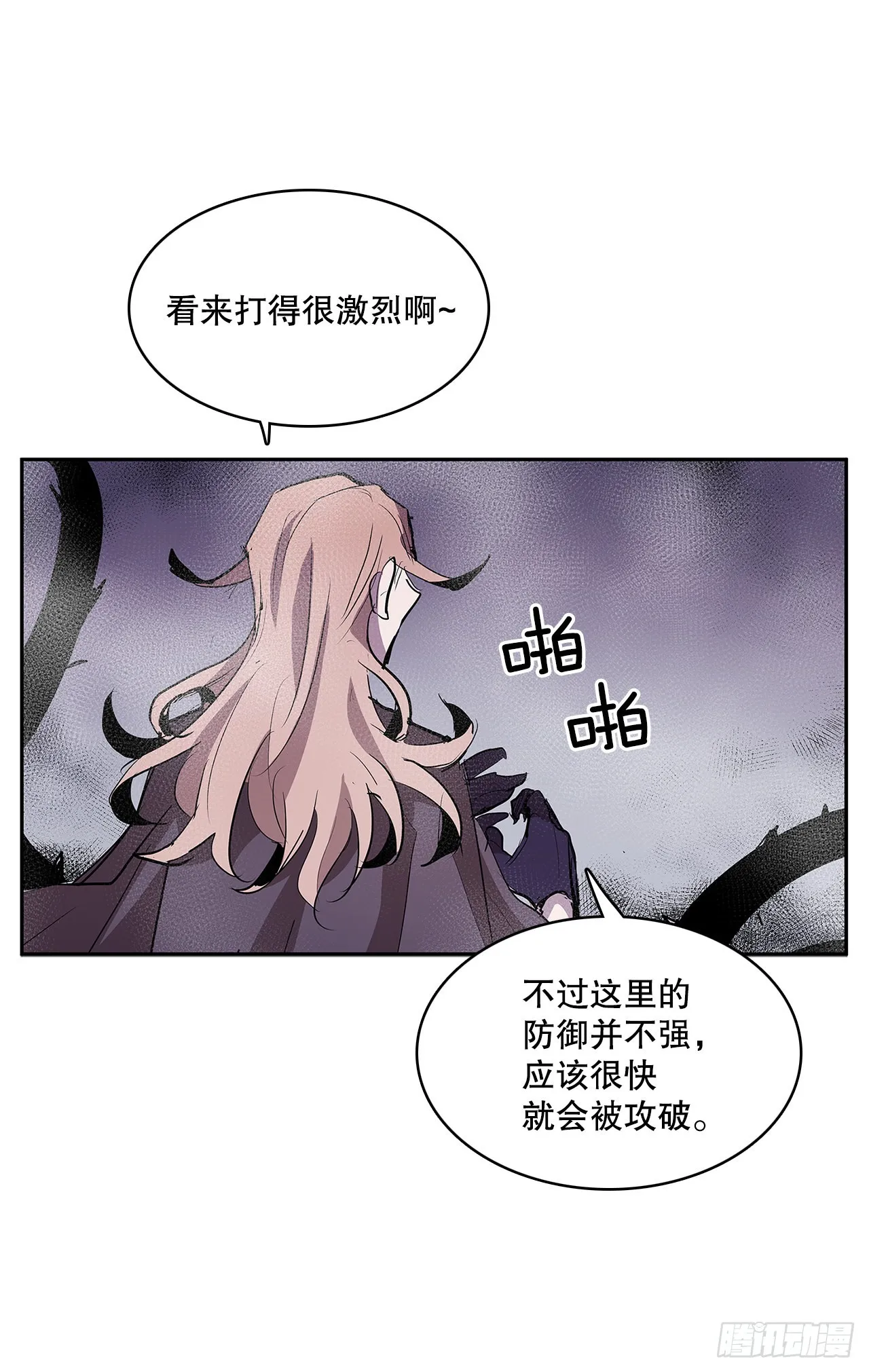 375.删除记忆 第33页