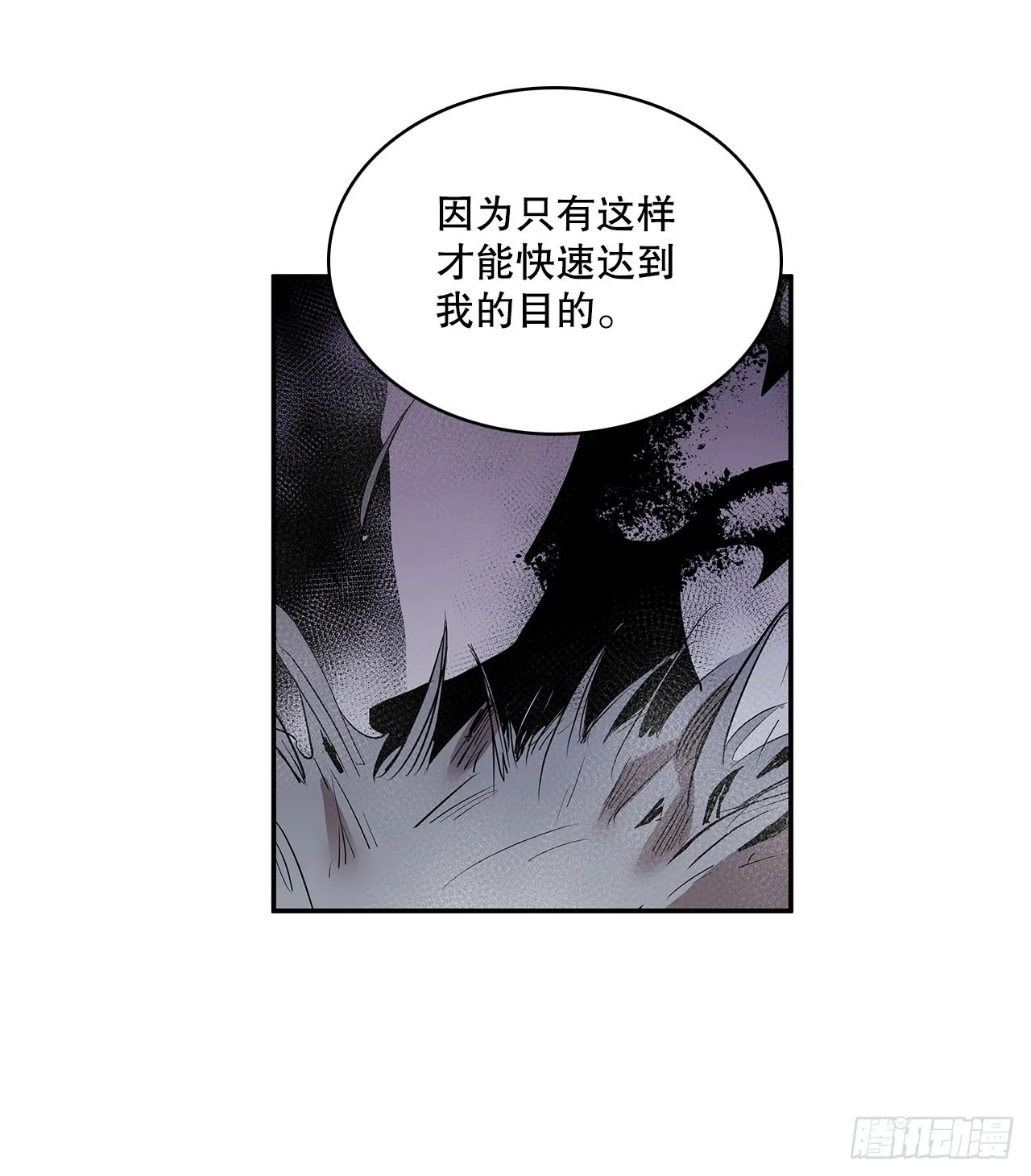 375.删除记忆 第35页