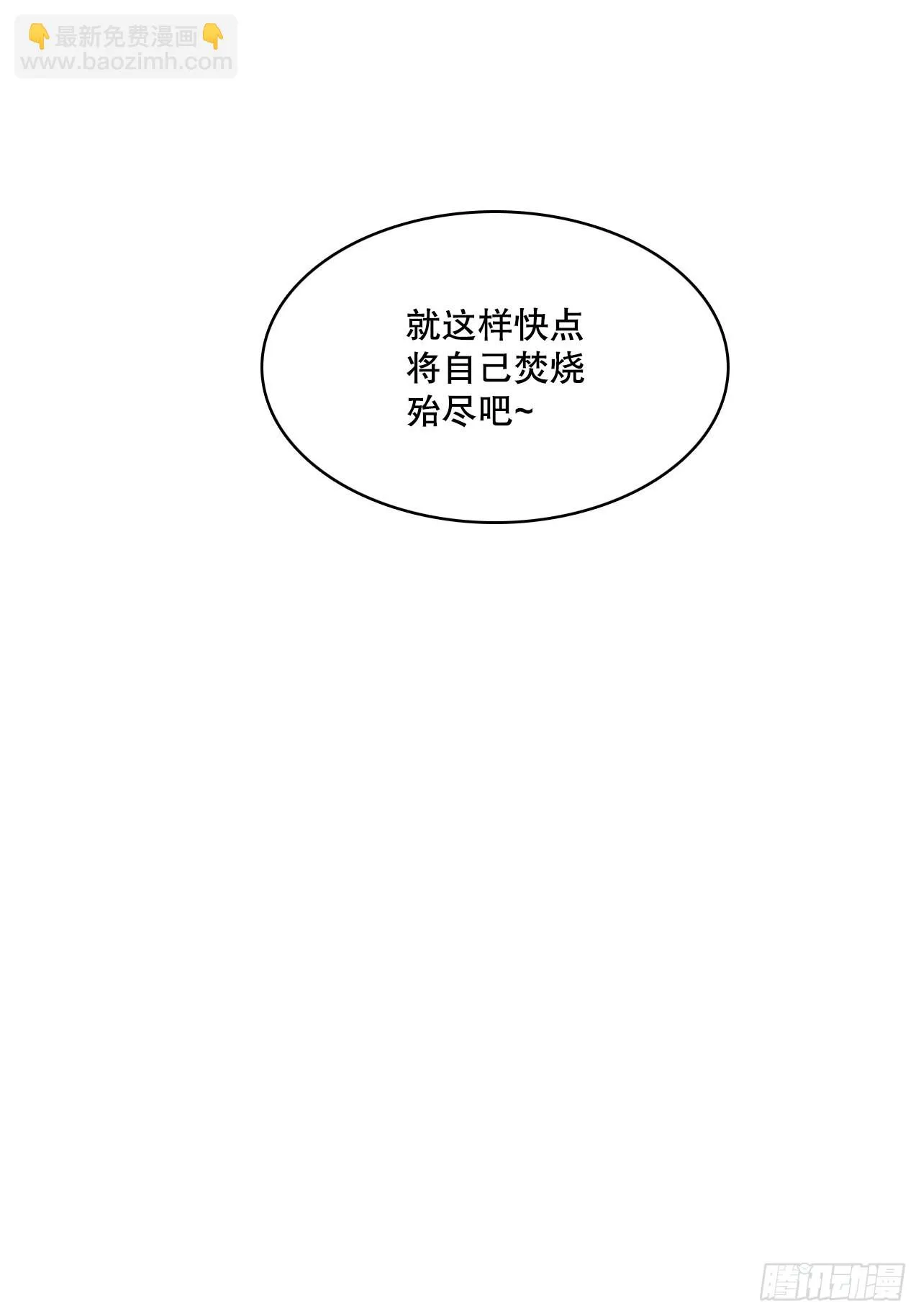 375.删除记忆 第39页