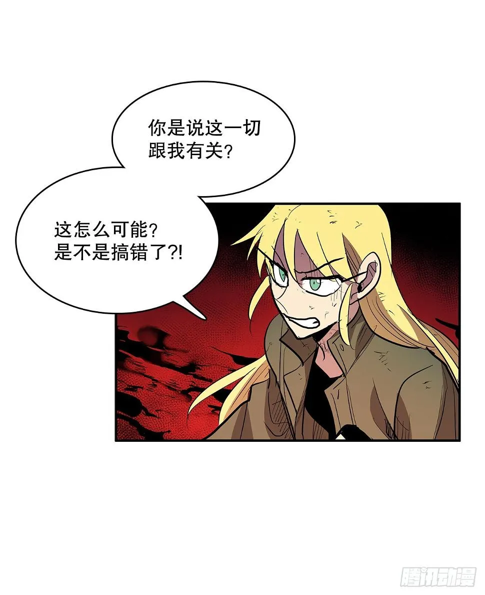 374.乔伊的担忧 第12页