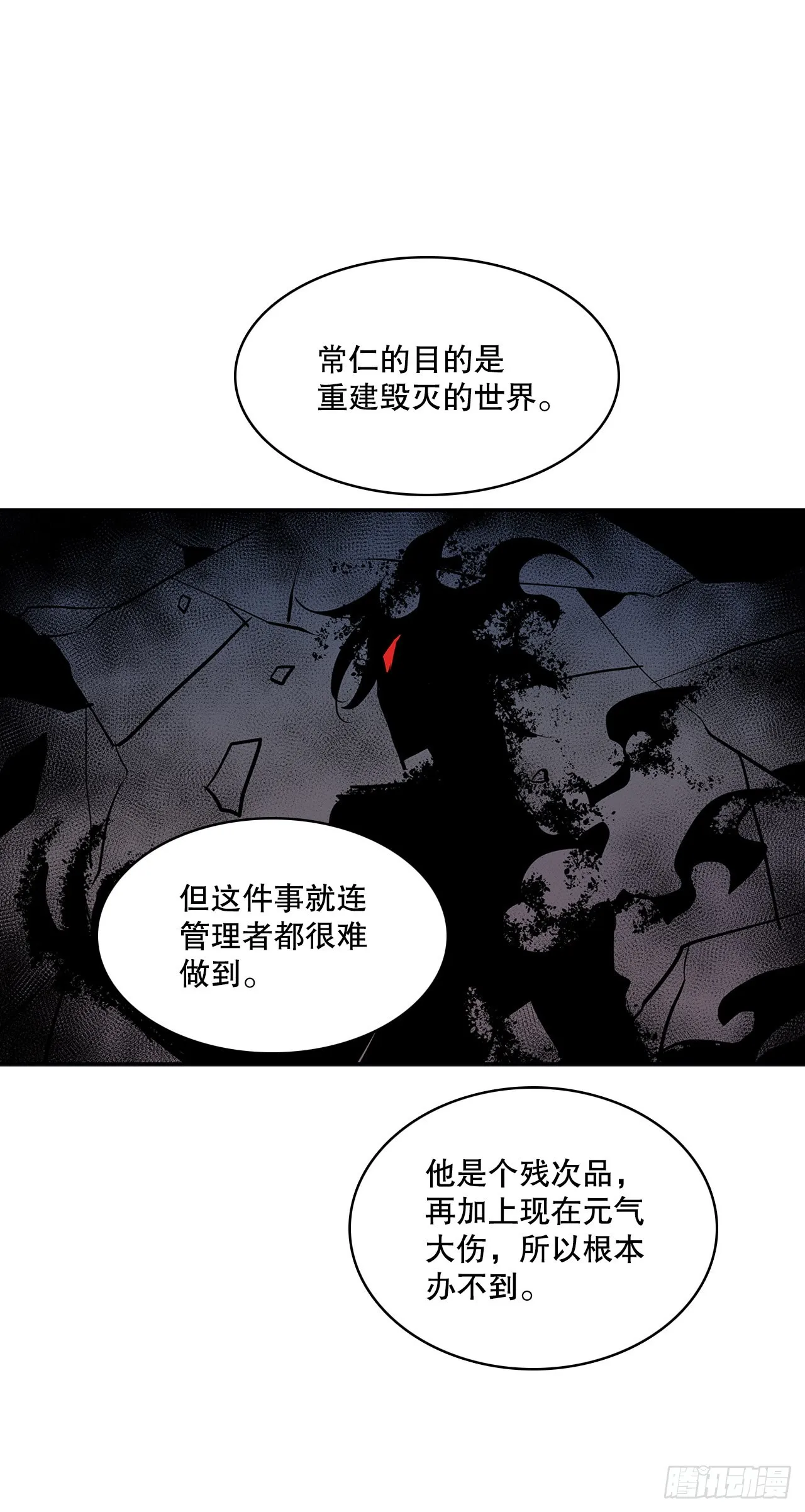 374.乔伊的担忧 第25页