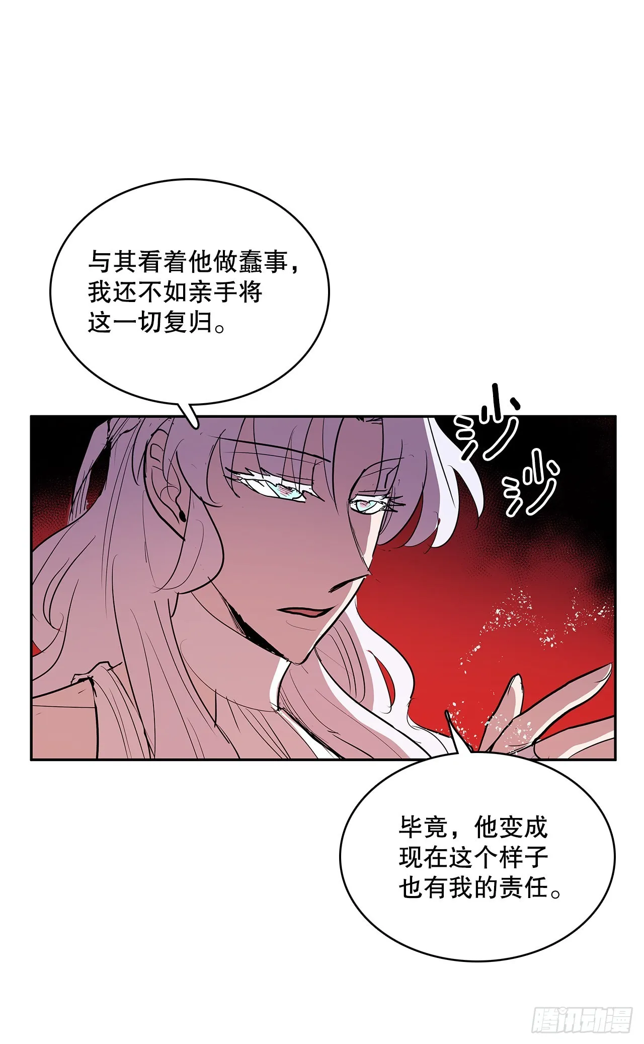 374.乔伊的担忧 第28页