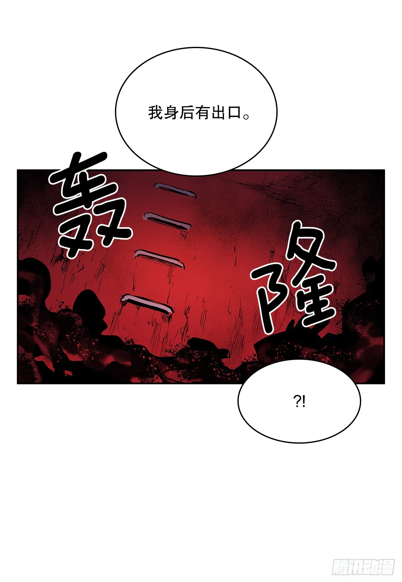 374.乔伊的担忧 第32页