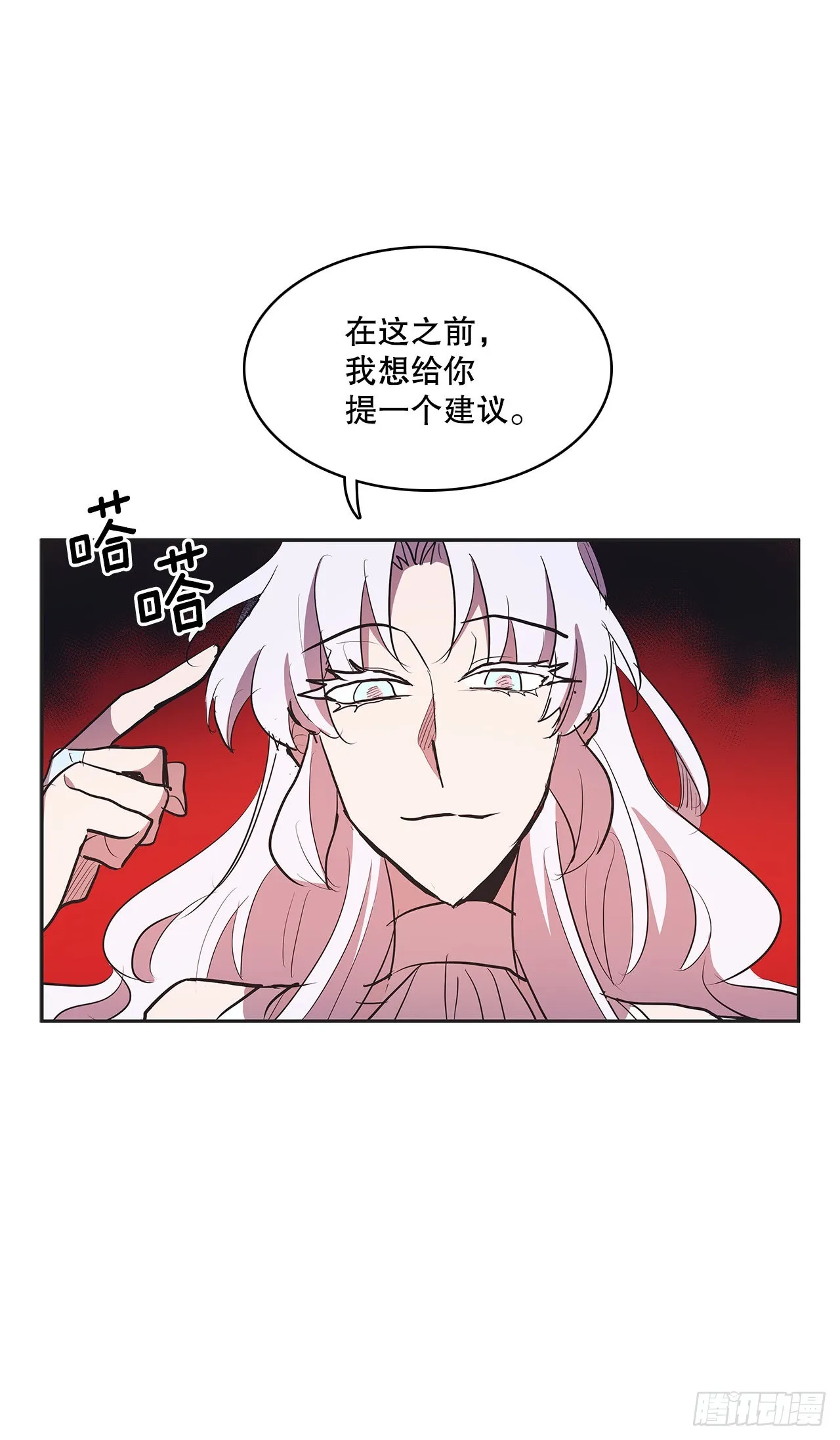 374.乔伊的担忧 第38页