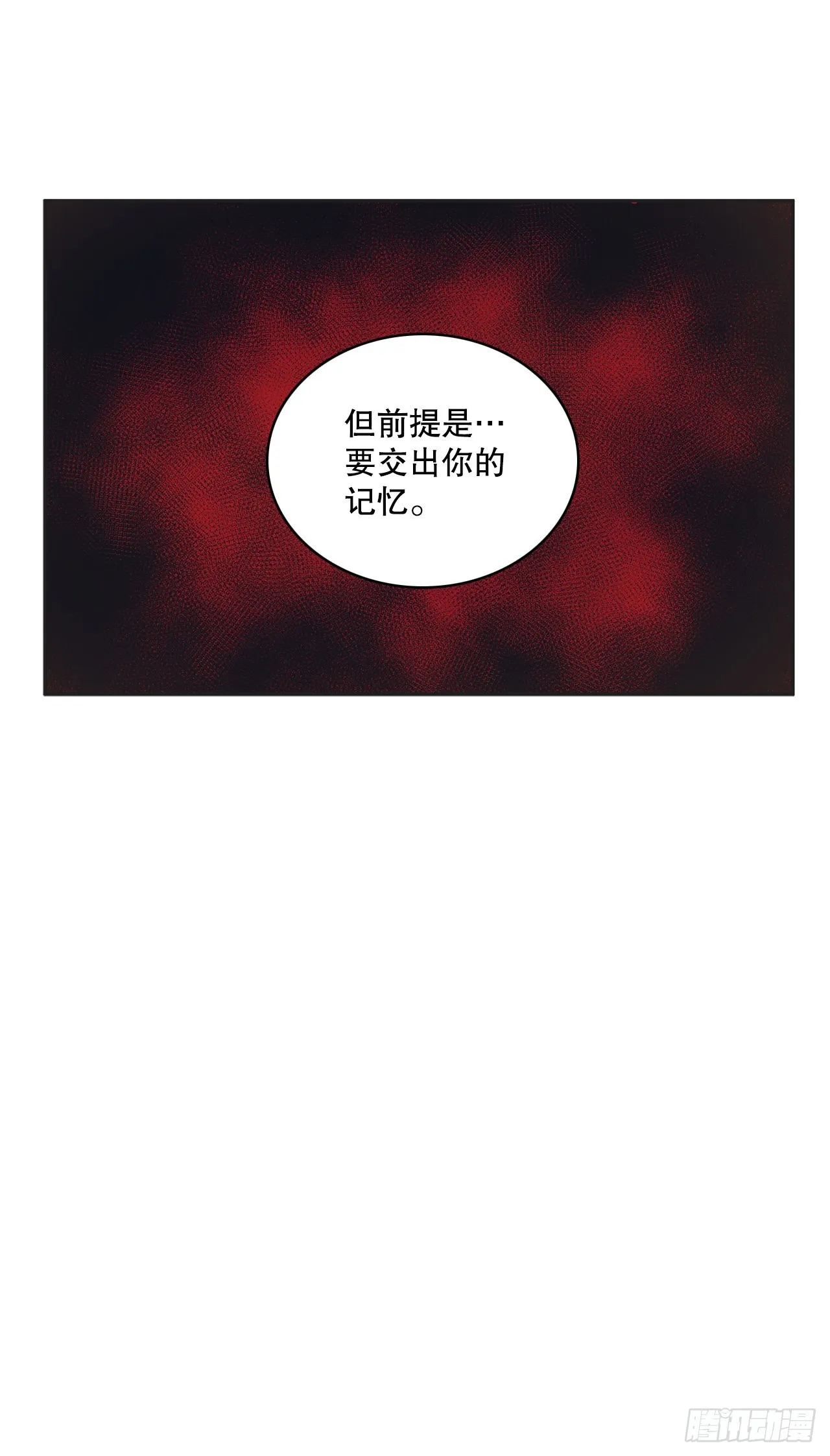 374.乔伊的担忧 第39页