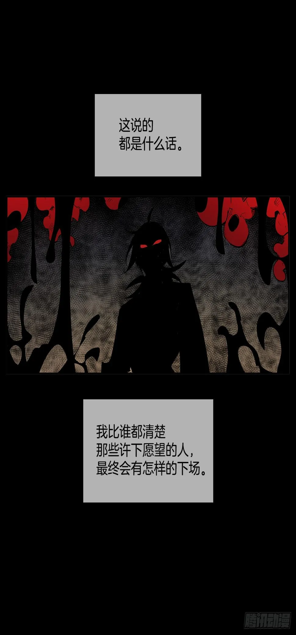 虚弱至极 第9页